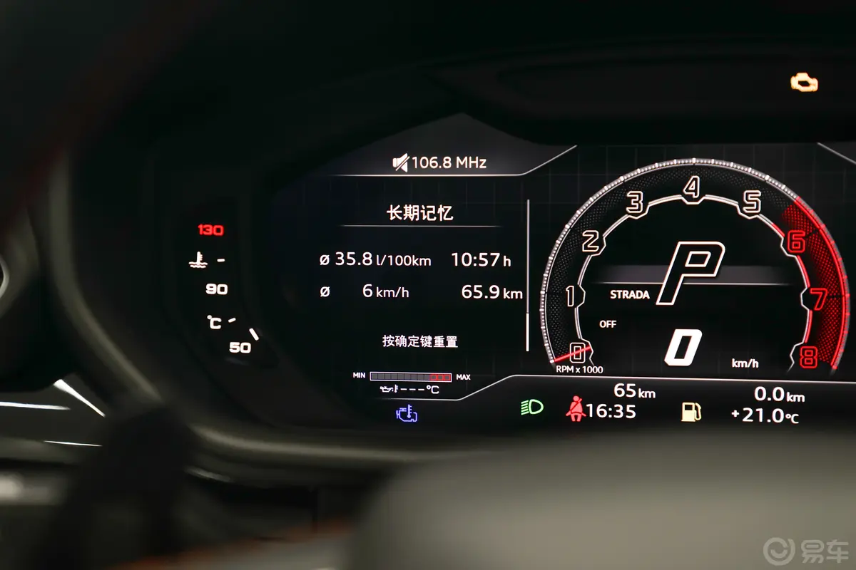 Urus4.0T V8 S主驾驶位