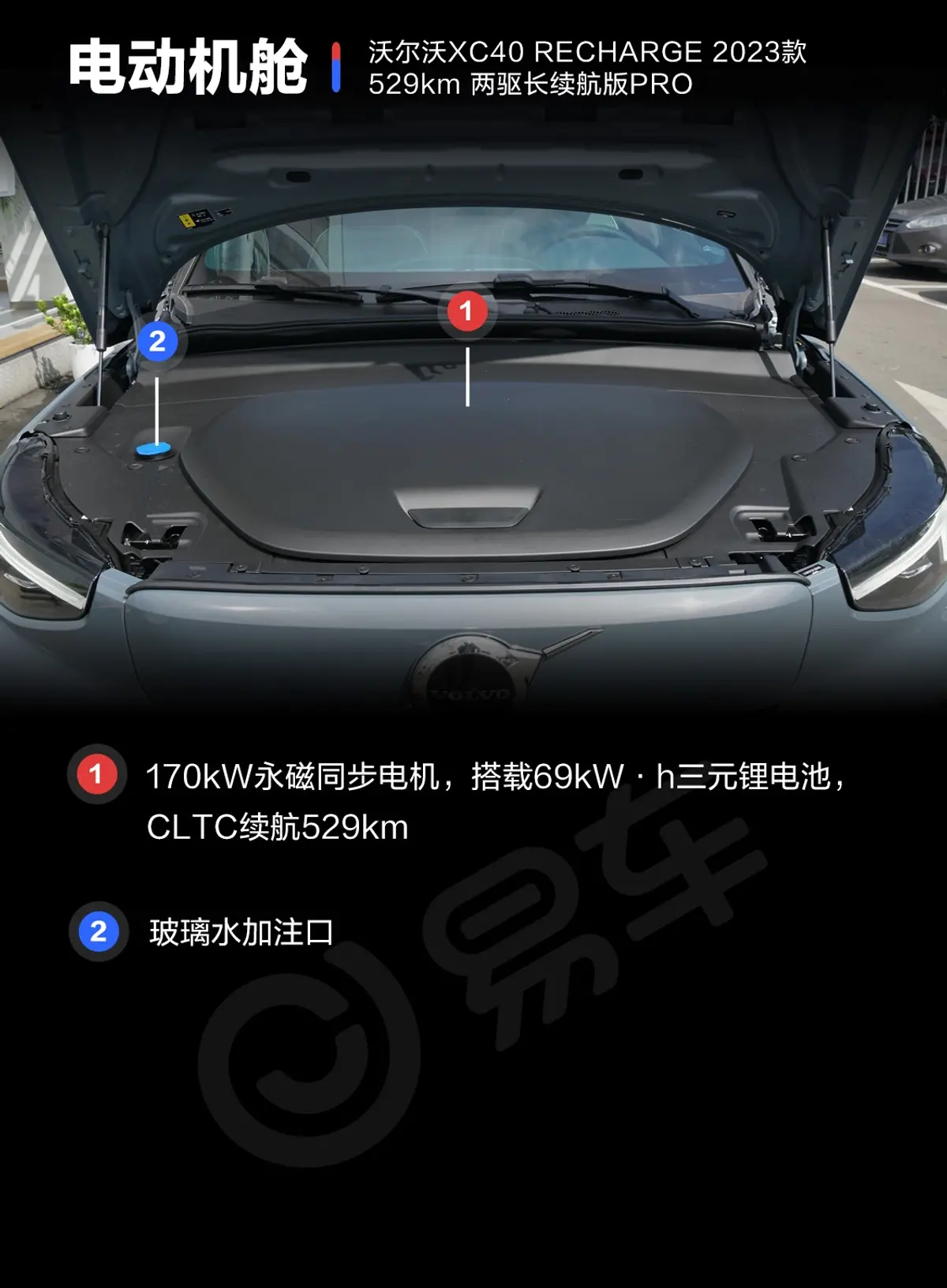 沃尔沃XC40 RECHARGE529km 两驱长续航版PRO