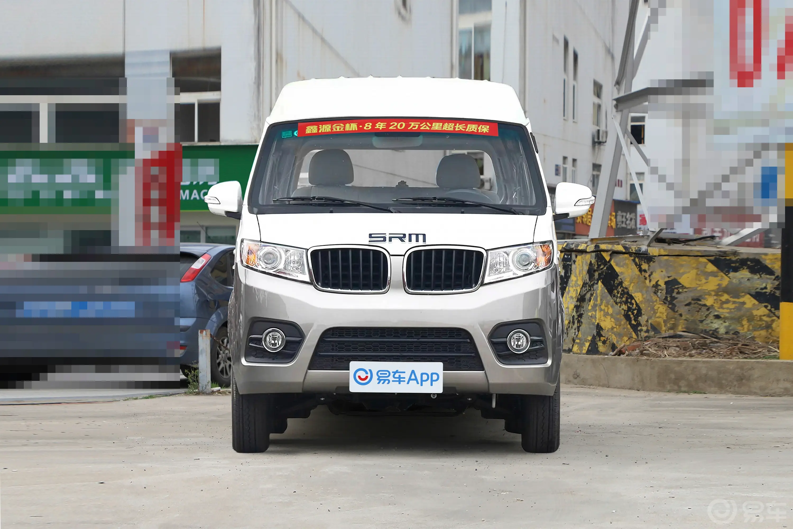 鑫源新海狮X30L 1.5L 客车超享版 6座 CNG正前水平