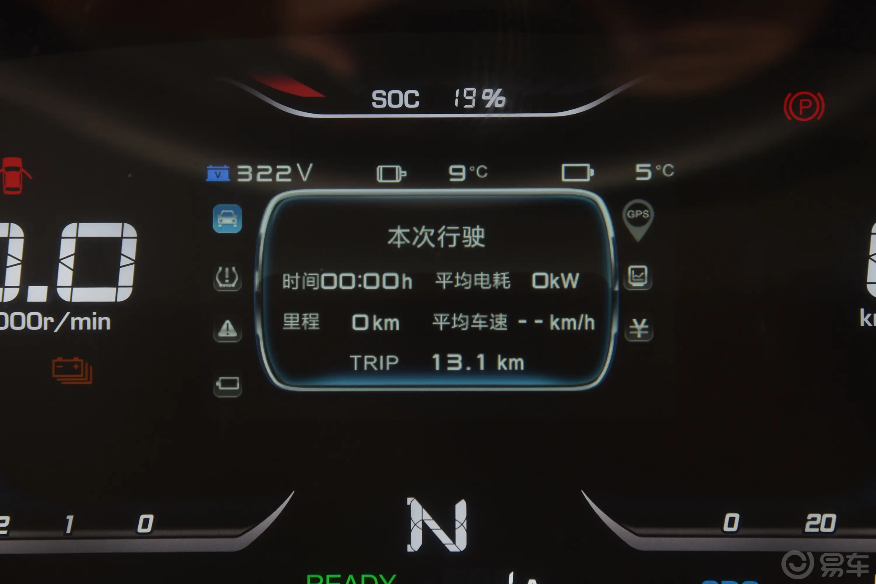 鑫源T50 EV280km 创业型地库版 厢货主驾驶位