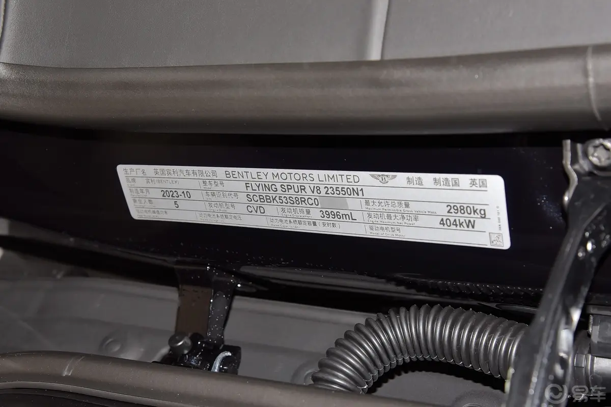 飞驰4.0T V8 标准版车辆信息铭牌