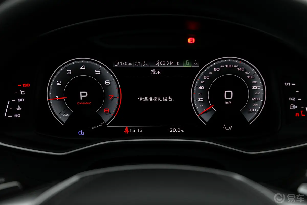 奥迪A7L55 TFSI quattro 旗舰型主驾驶位