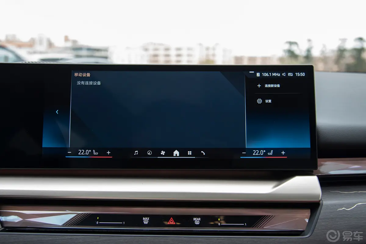 宝马5系530Li 领先型 M运动套装车机