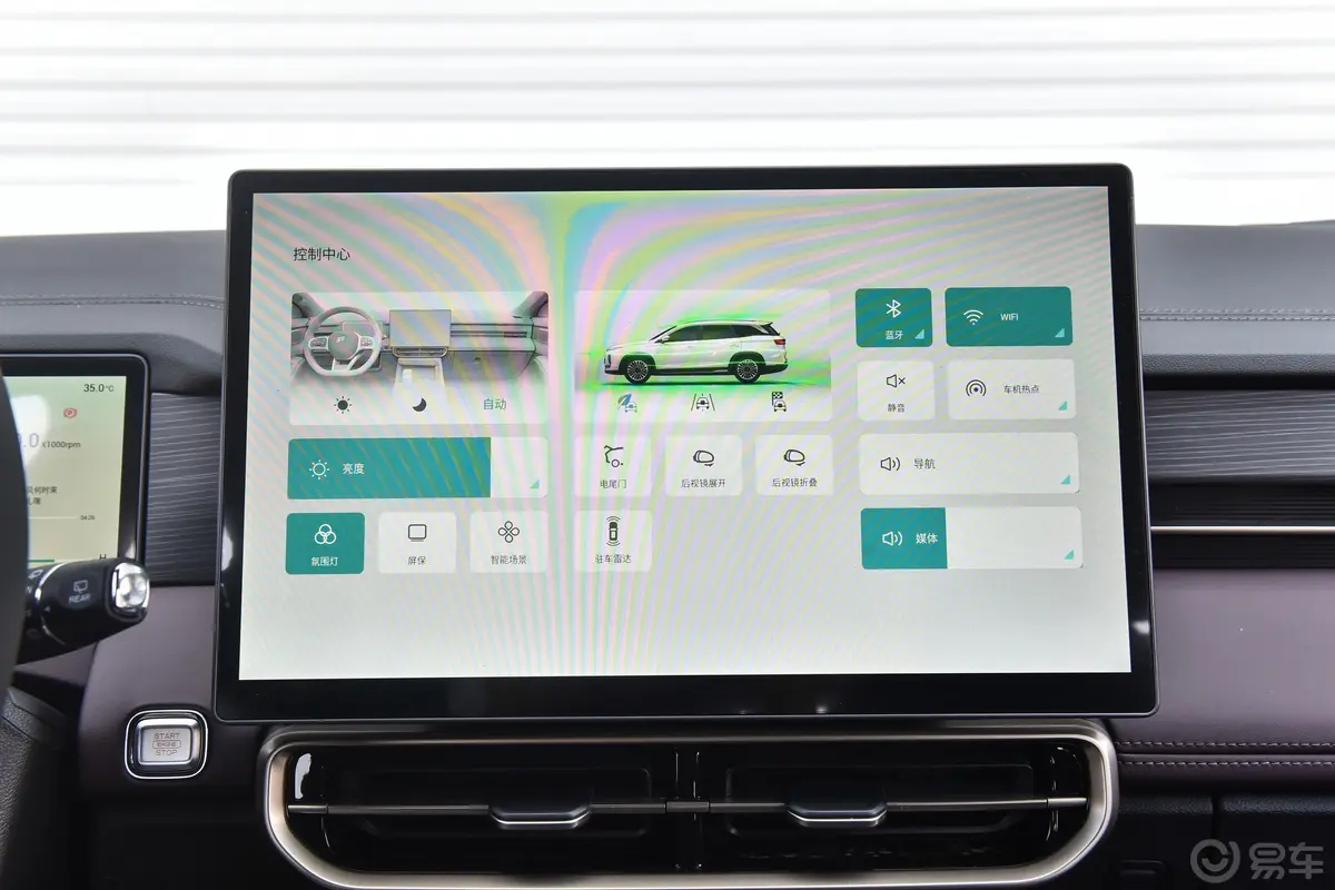 捷途X90 PRO1.6T 豪华版 7座车机