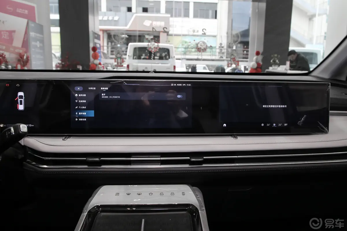 大通G702.0T 臻享版 7座车机