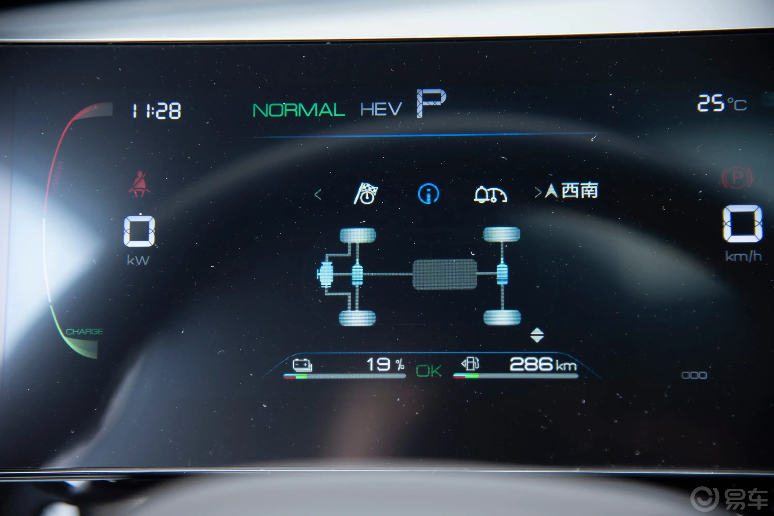 秦PLUS新能源DM-i 荣耀版 1.5L 120km 领先型主驾驶位