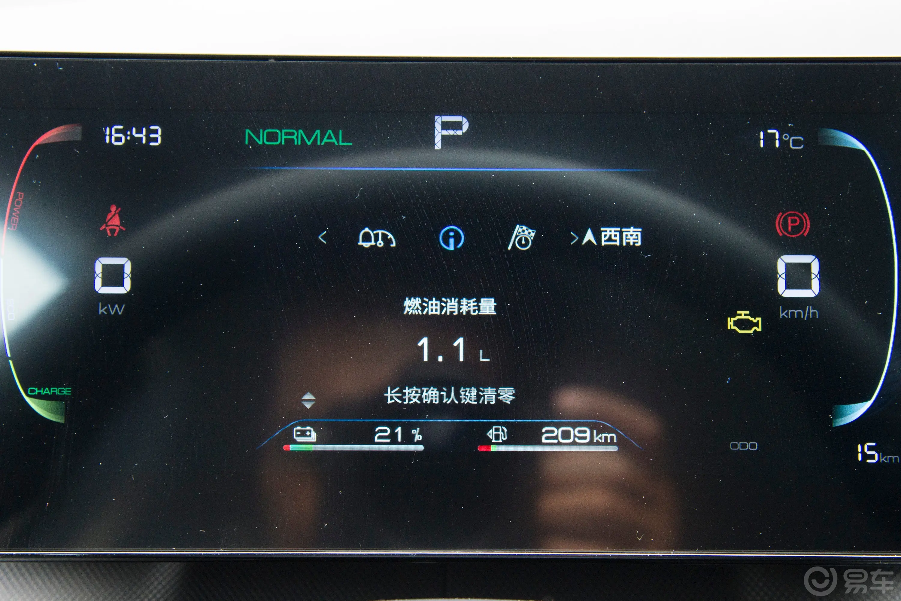 驱逐舰05DM-i 荣耀版 1.5L 120km 豪华型主驾驶位