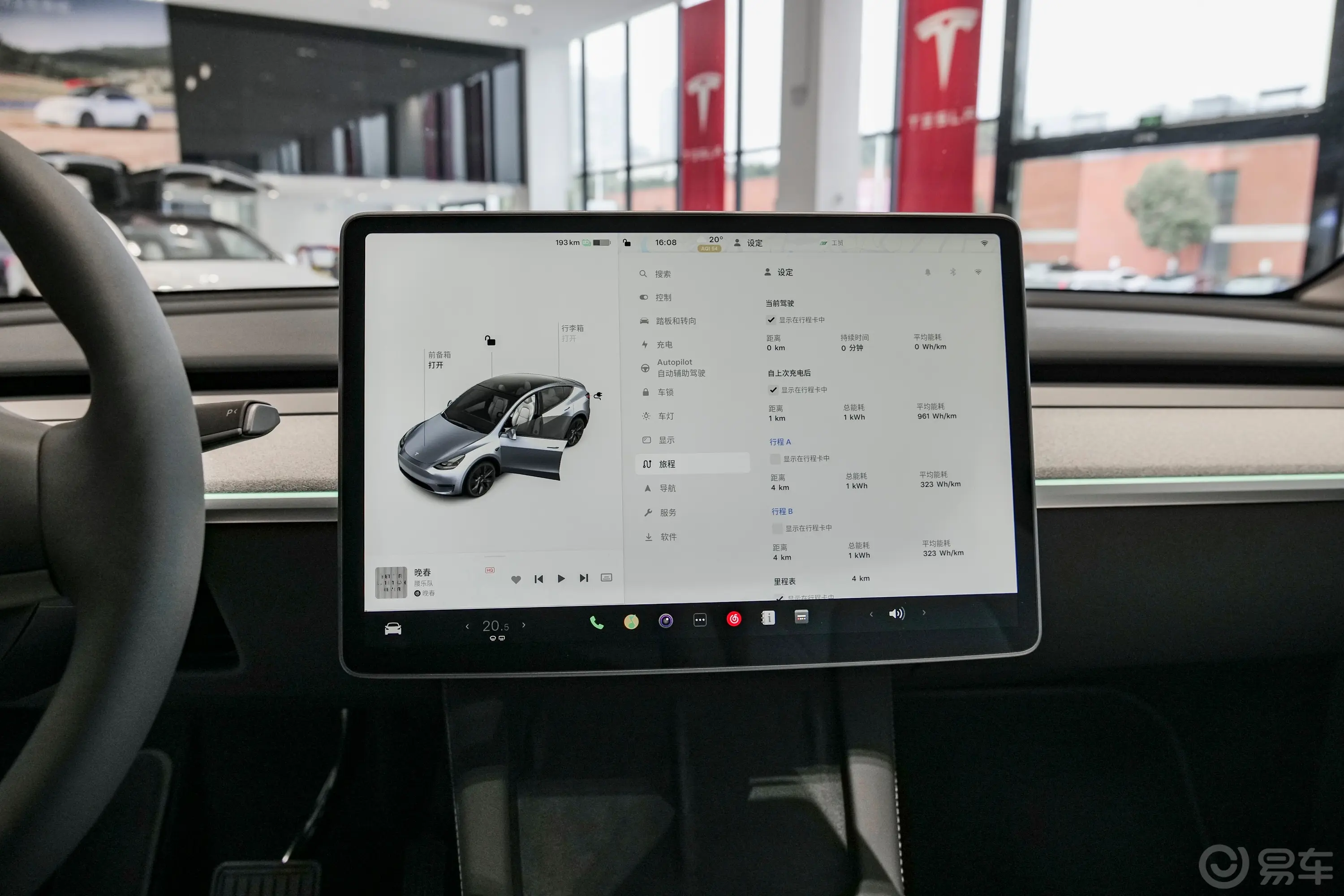 Model Y554km 后轮驱动版车机