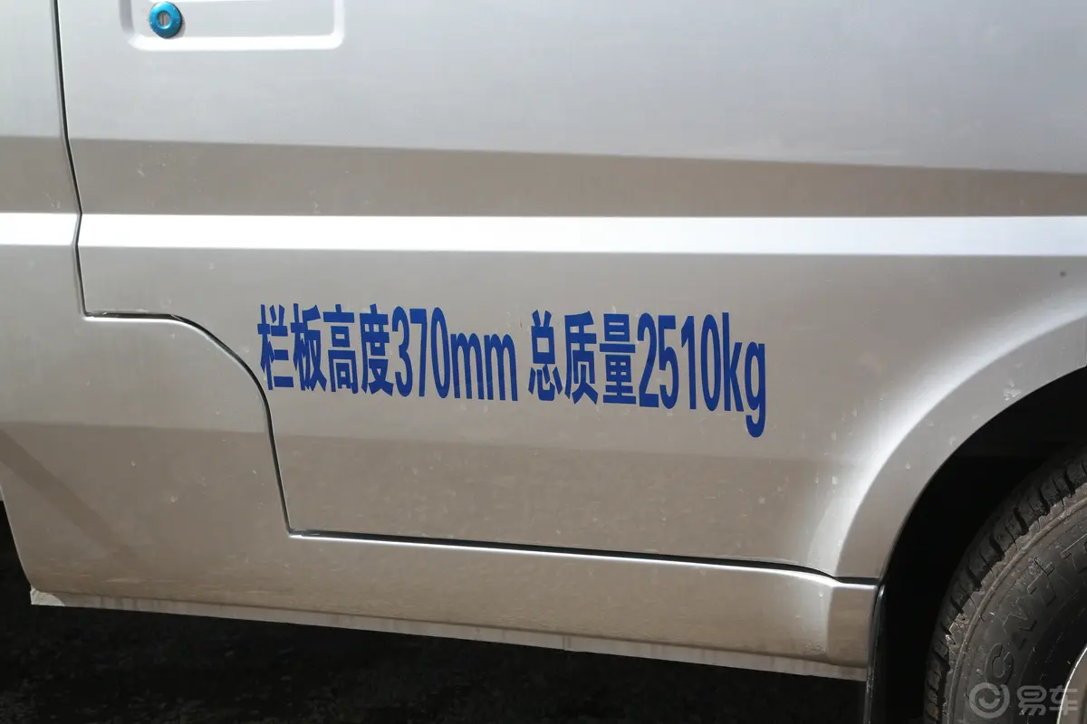 五菱电卡240km 经济适用型 安驰35.904kWh外观细节