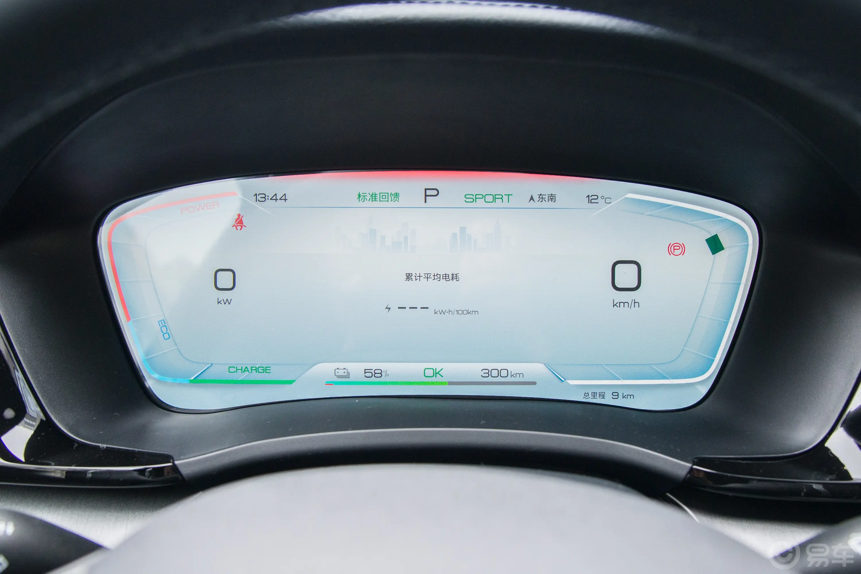 宋PLUS新能源EV 荣耀版 520km 豪华型仪表盘