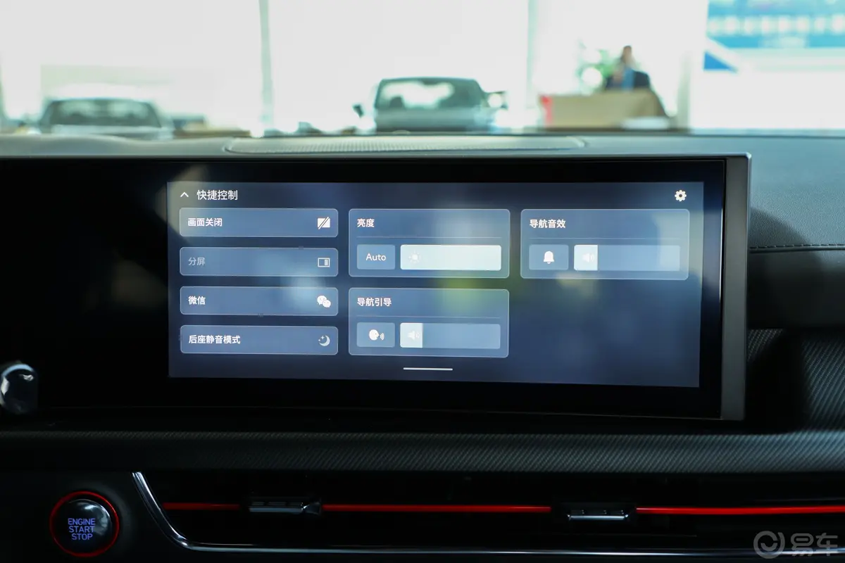 索纳塔2.0T N Line Pro车机