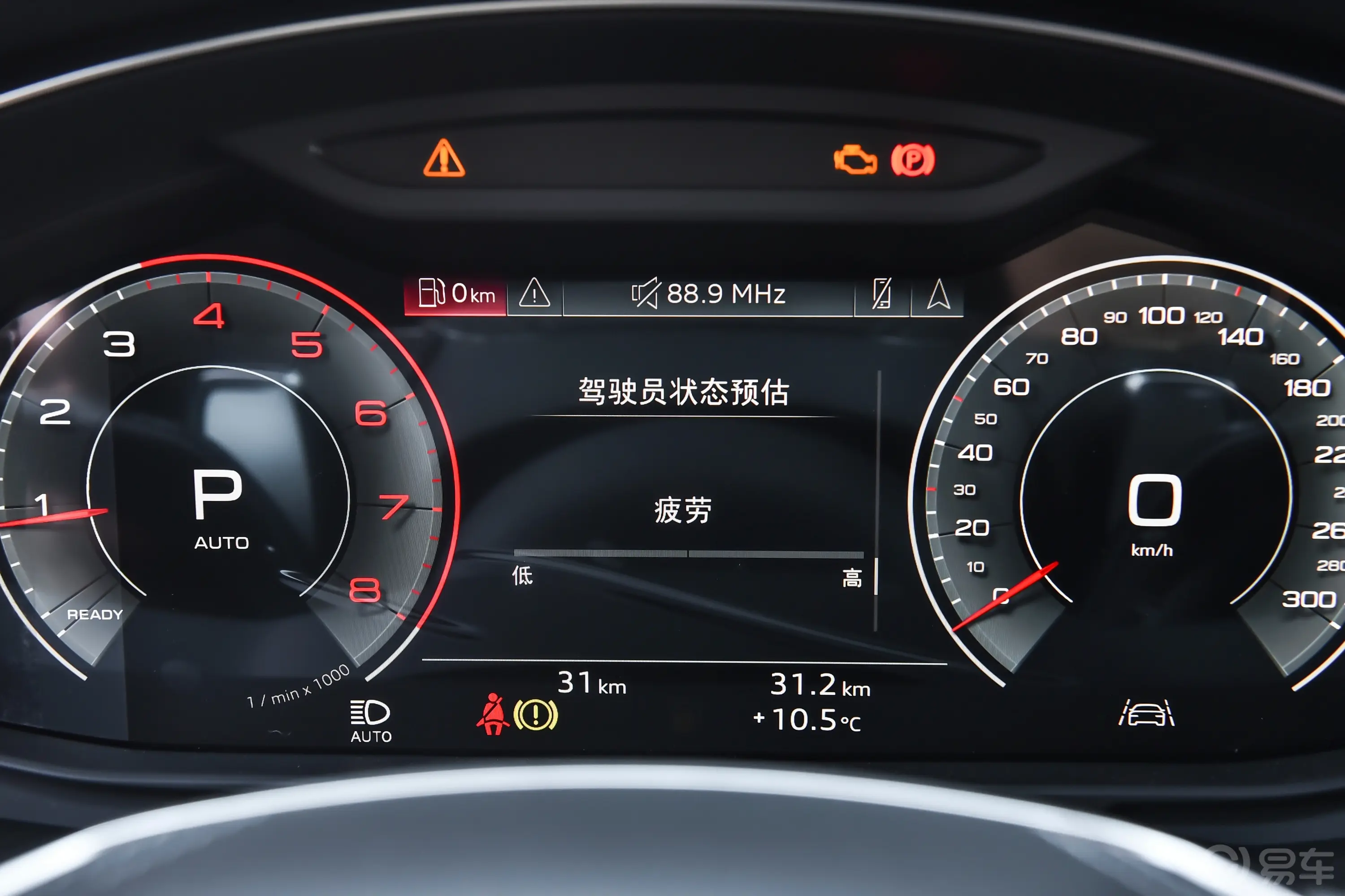 奥迪A7L45 TFSI quattro 奢享型主驾驶位