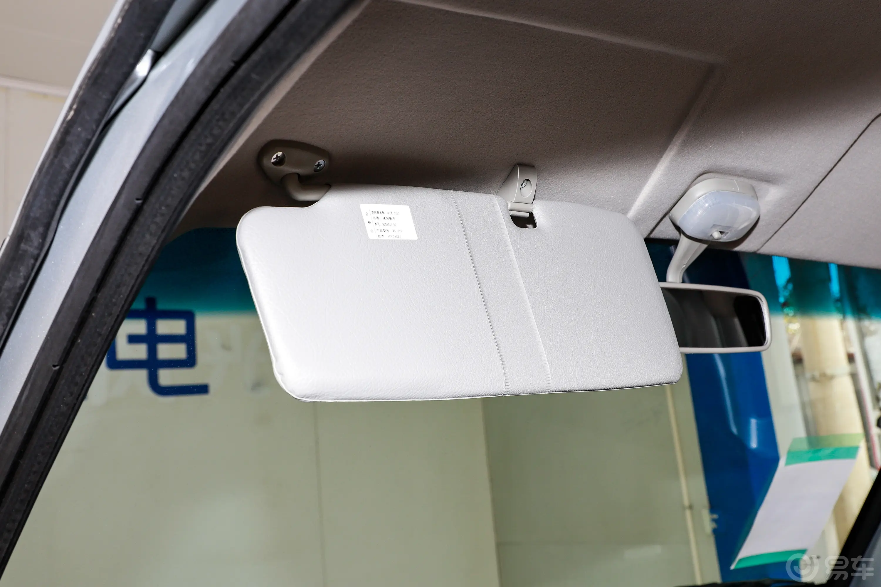 东风小康K01K01L 1.3L 基本型驾驶位遮阳板