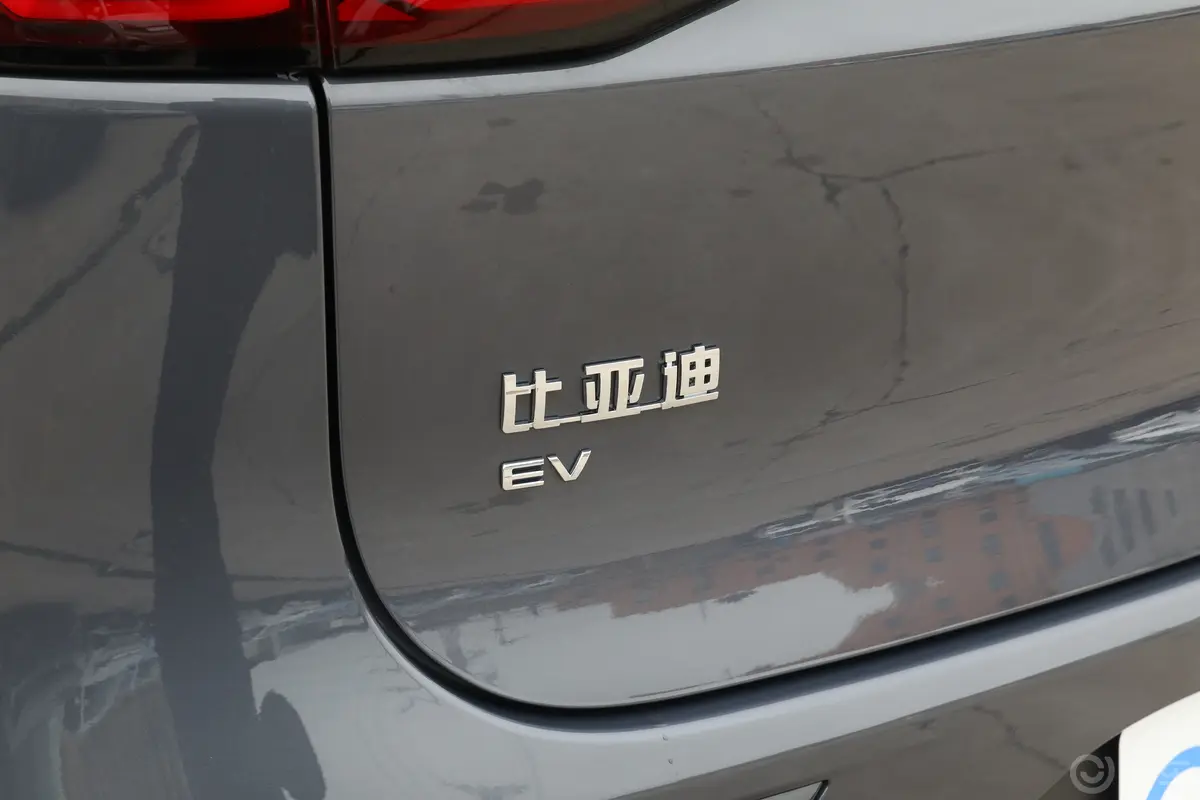 唐新能源EV 冠军版 600km 前驱尊享型 6座外观细节