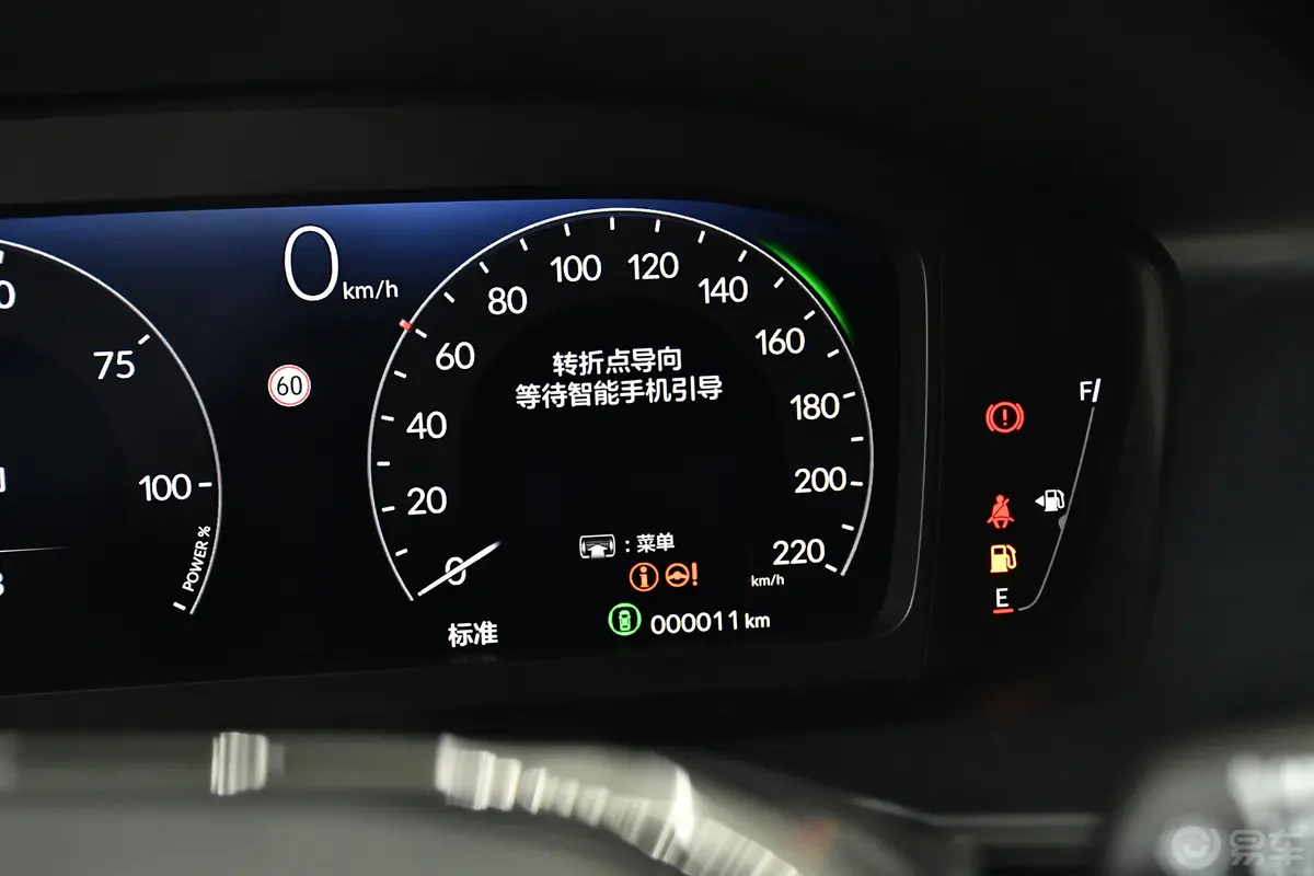 型格HATCHBACK e:HEV 2.0L 锐·领潮版主驾驶位
