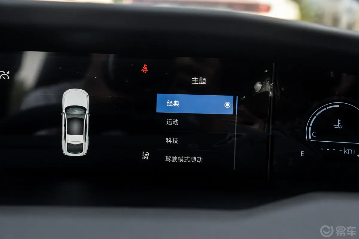 长安UNI-V1.5T 尊享型主驾驶位