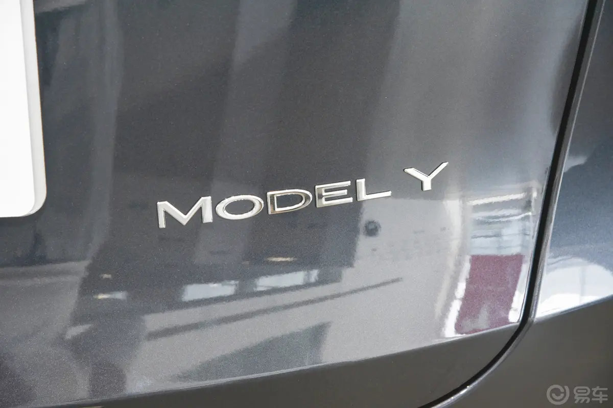 Model Y688km 长续航全轮驱动版外观细节