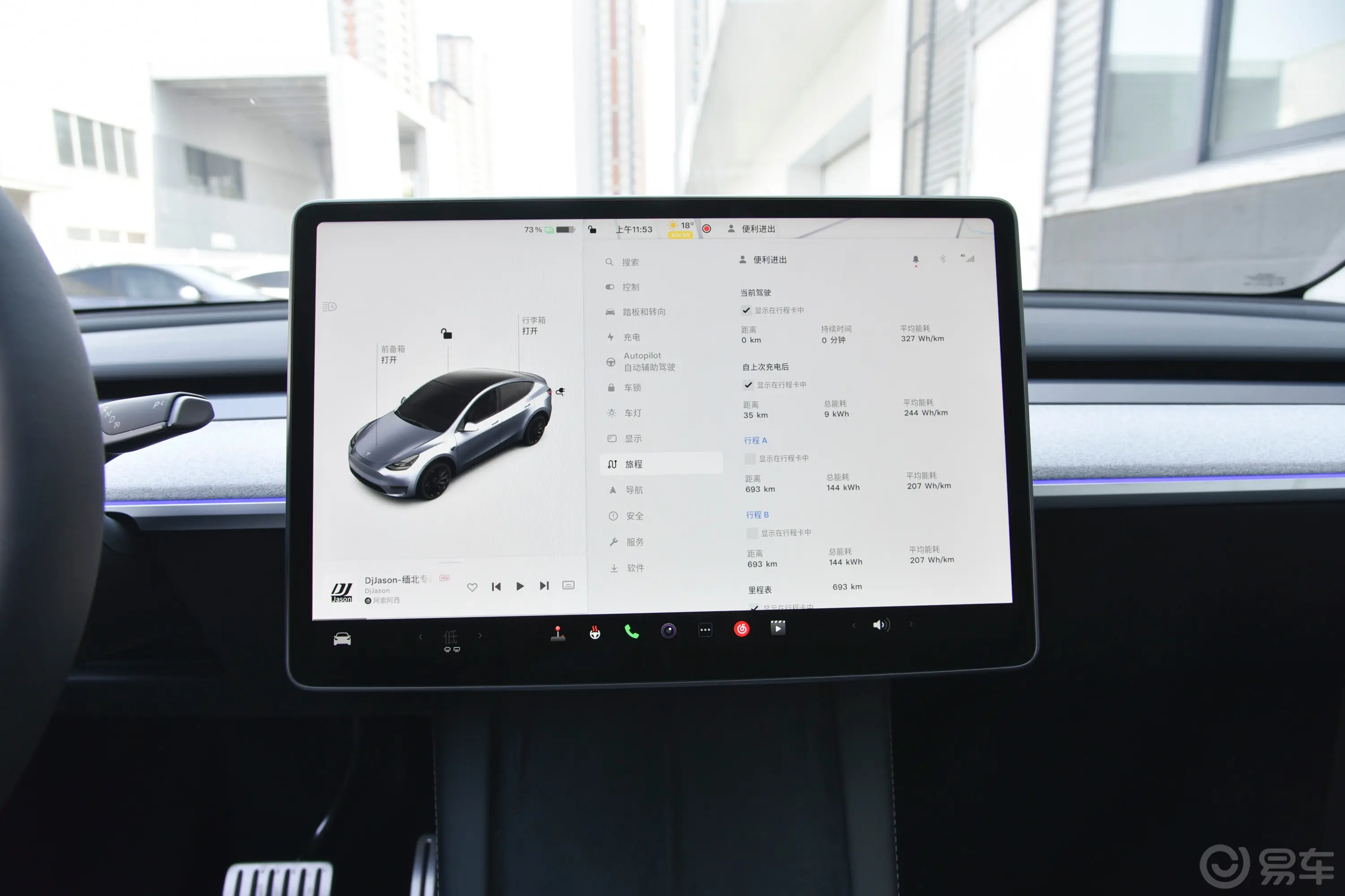 Model Y615km Performance高性能全轮驱动版音响