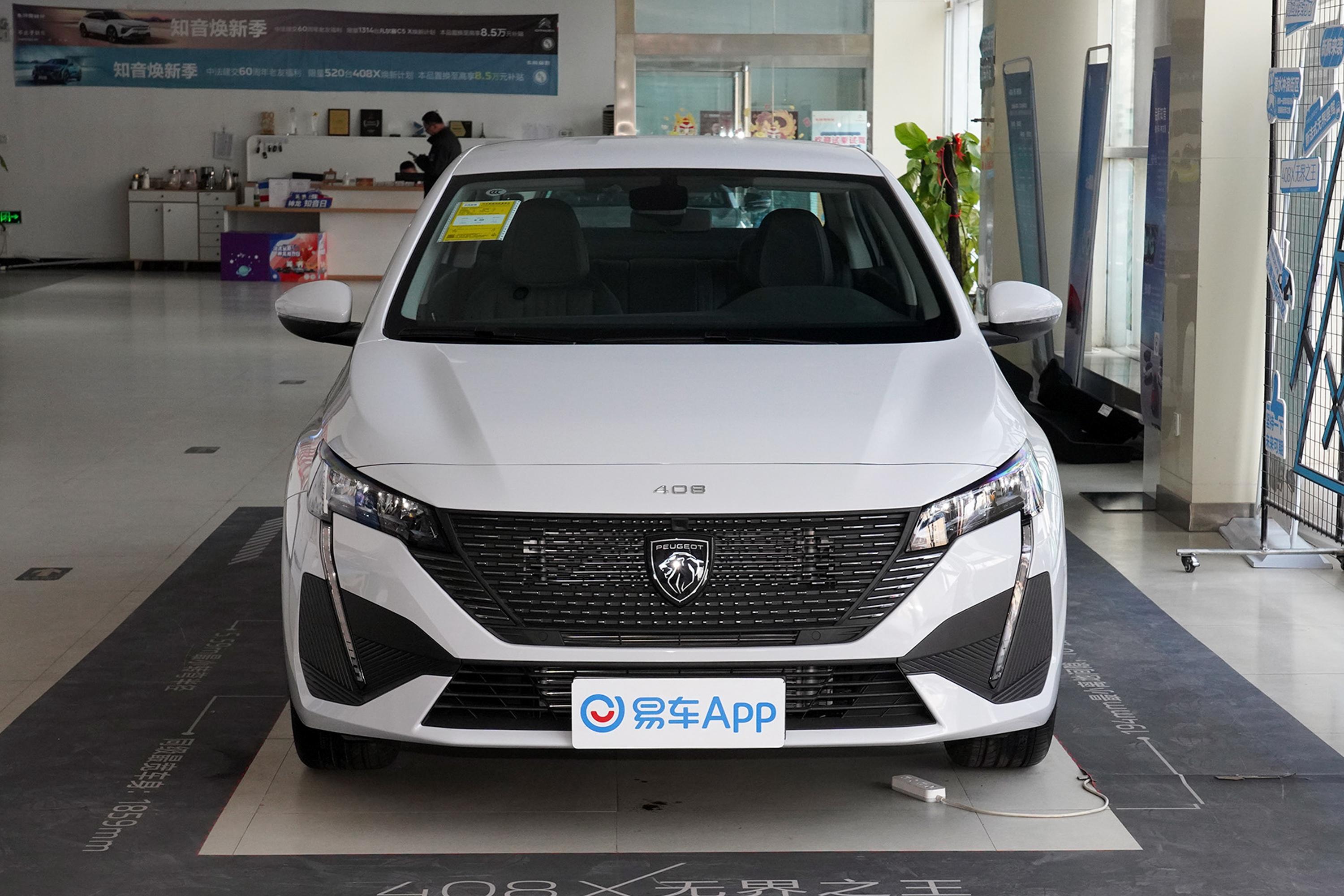 【标致408龘龘款 360THP 罗曼尼版正前水平图片-汽车图片大全】-易车