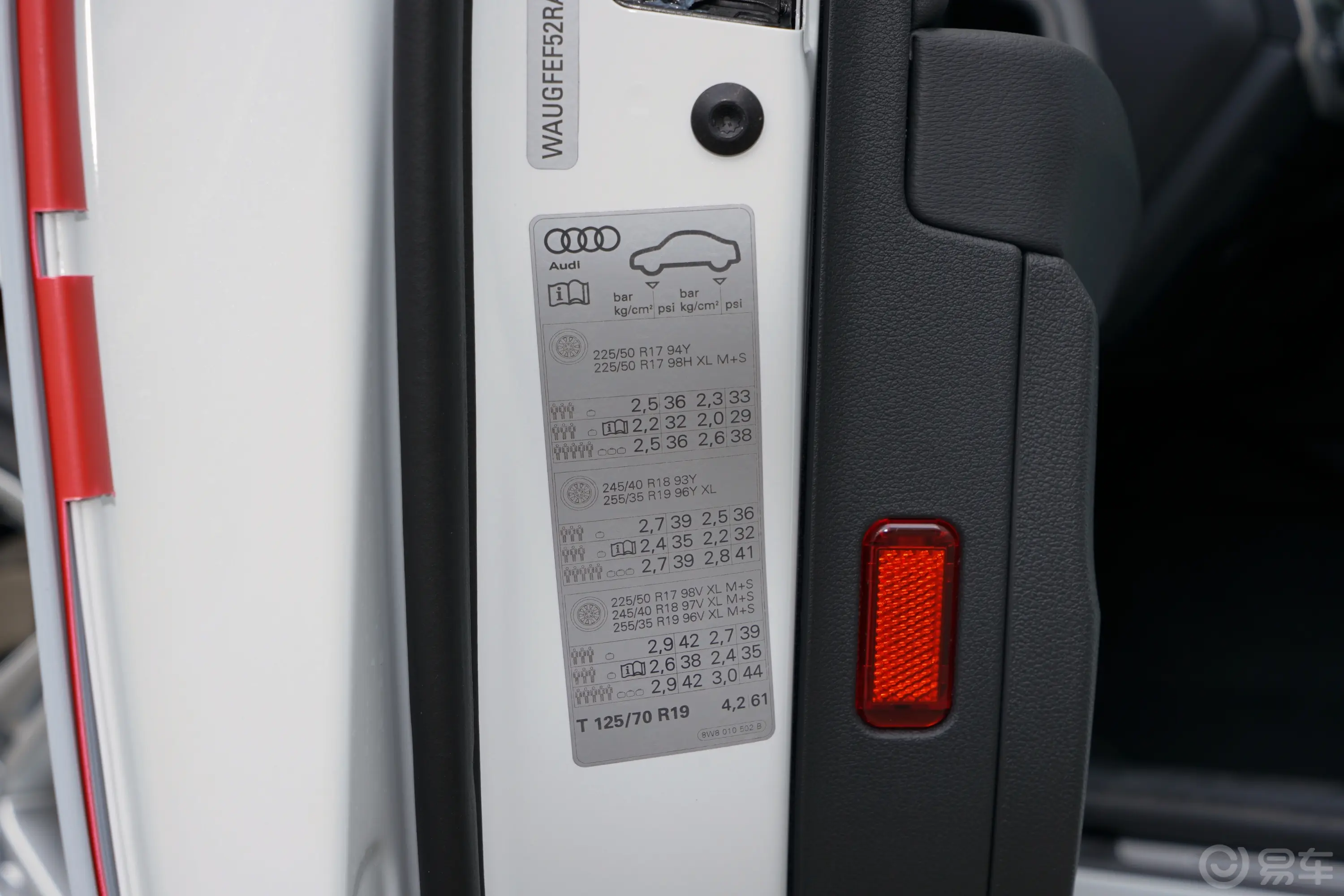 奥迪A5Sportback 40 TFSI 时尚动感型胎压信息铭牌