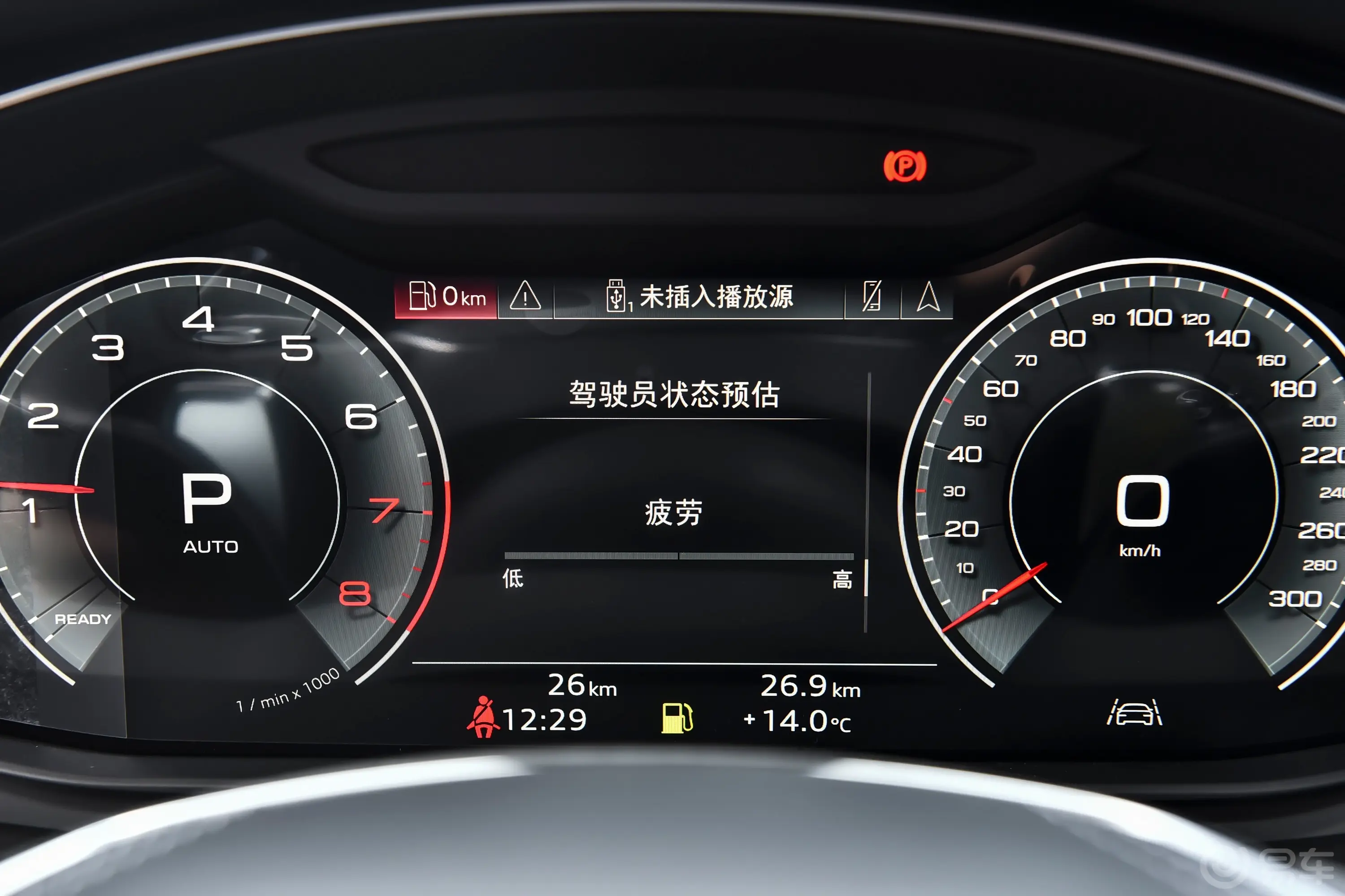 奥迪A7L45 TFSI 豪华型主驾驶位