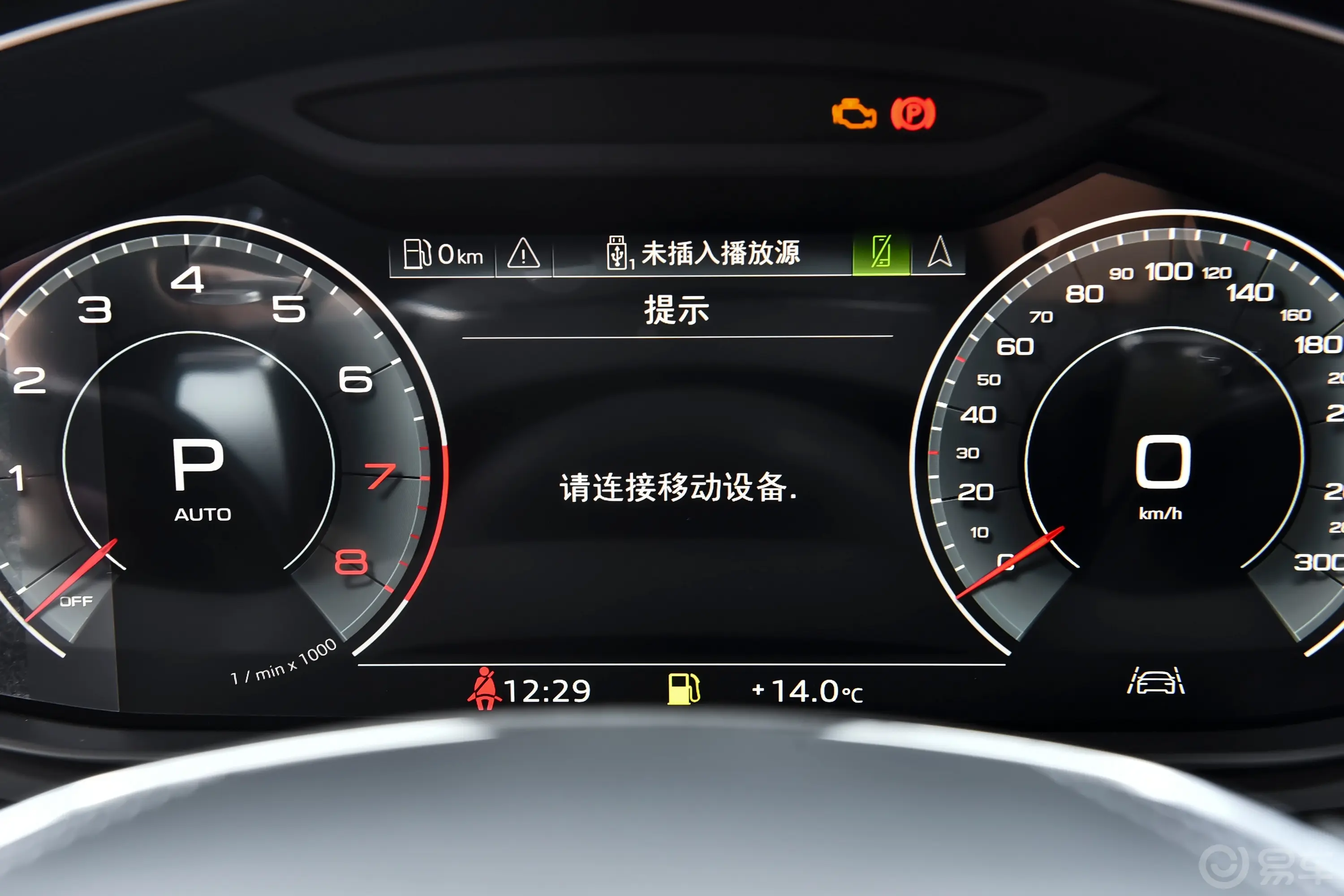 奥迪A7L45 TFSI 豪华型主驾驶位