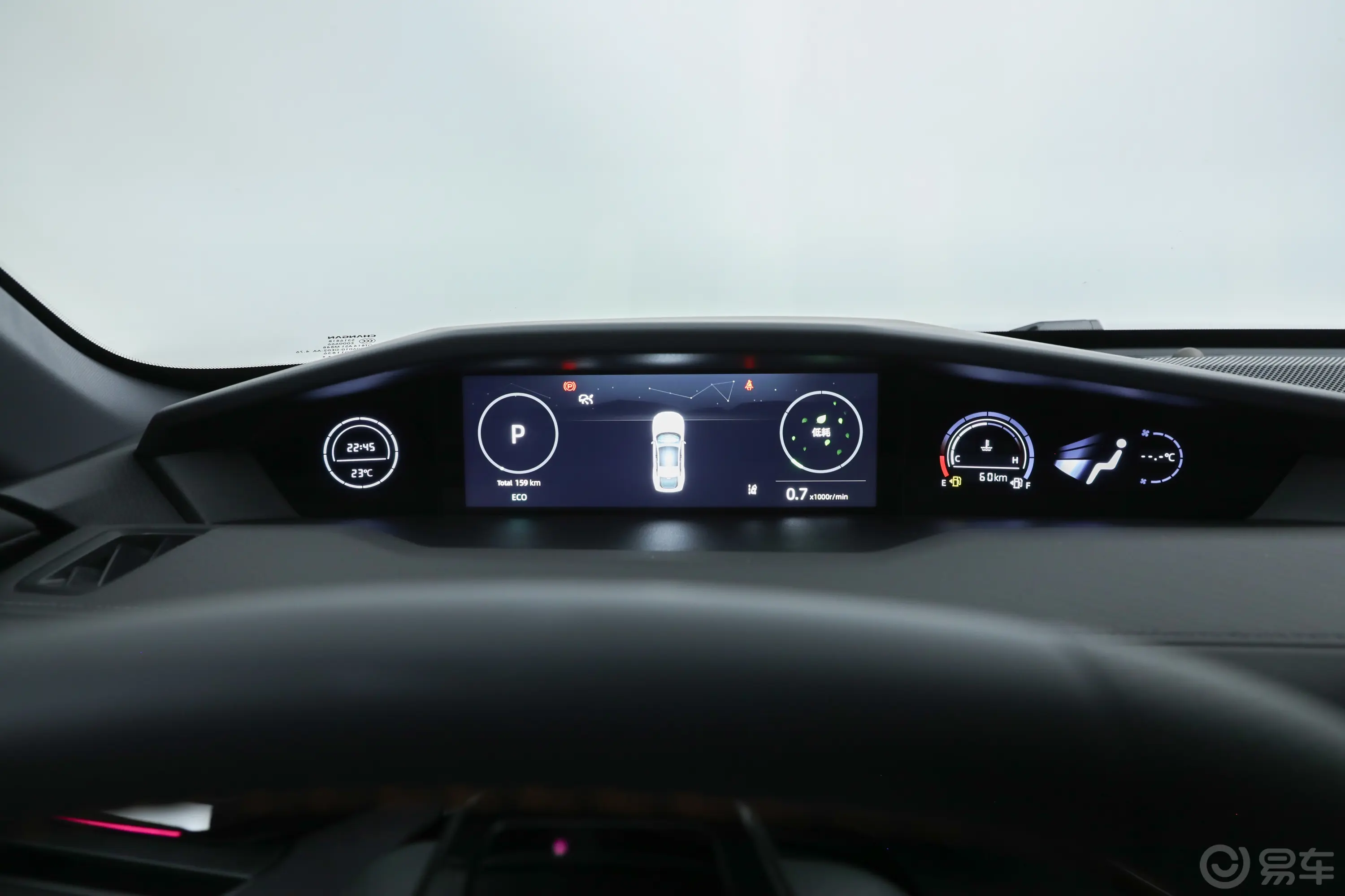 长安UNI-V1.5T 尊贵运动型主驾驶位