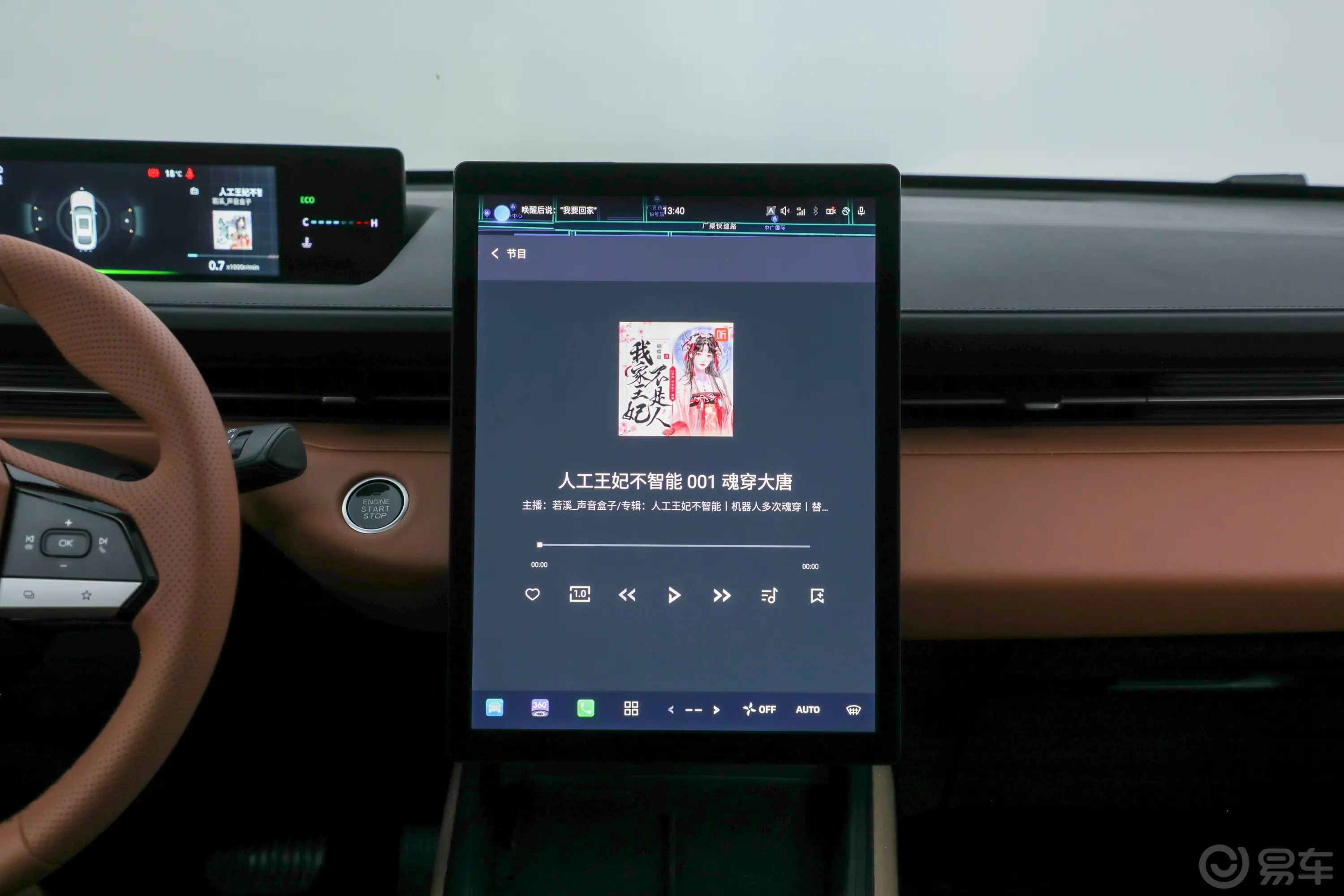 逸动1.5T GDI 双离合旗舰型音响