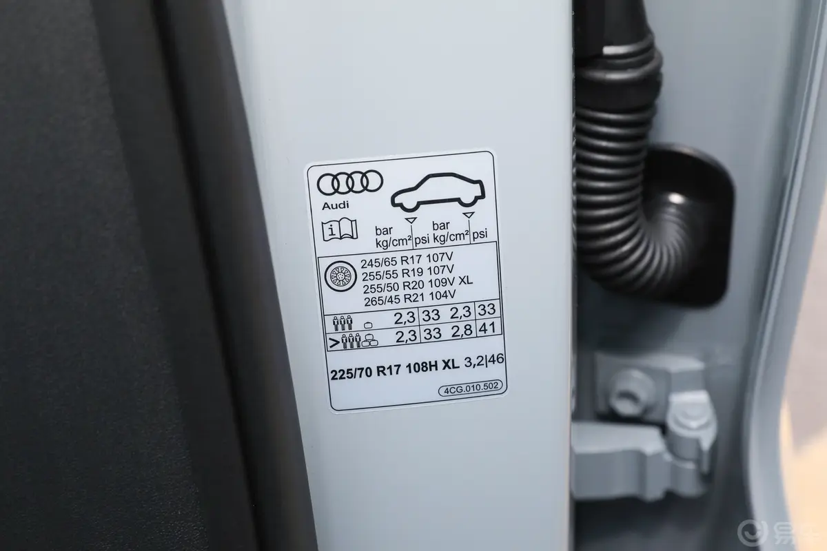 奥迪Q645 TFSI quattro RS套件竞速版 7座胎压信息铭牌