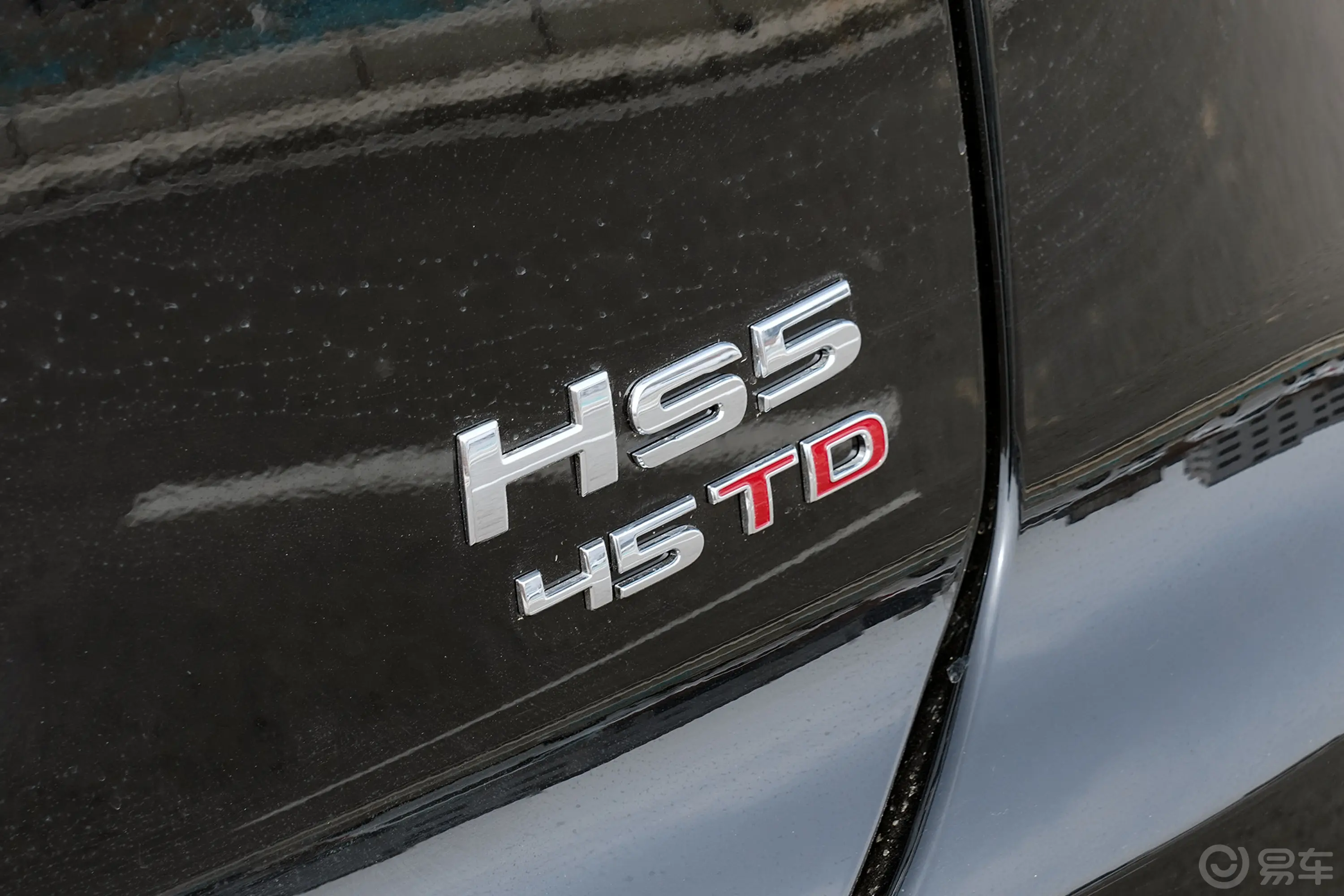 红旗HS52.0T 四驱旗享Pro50万辆纪念版外观细节