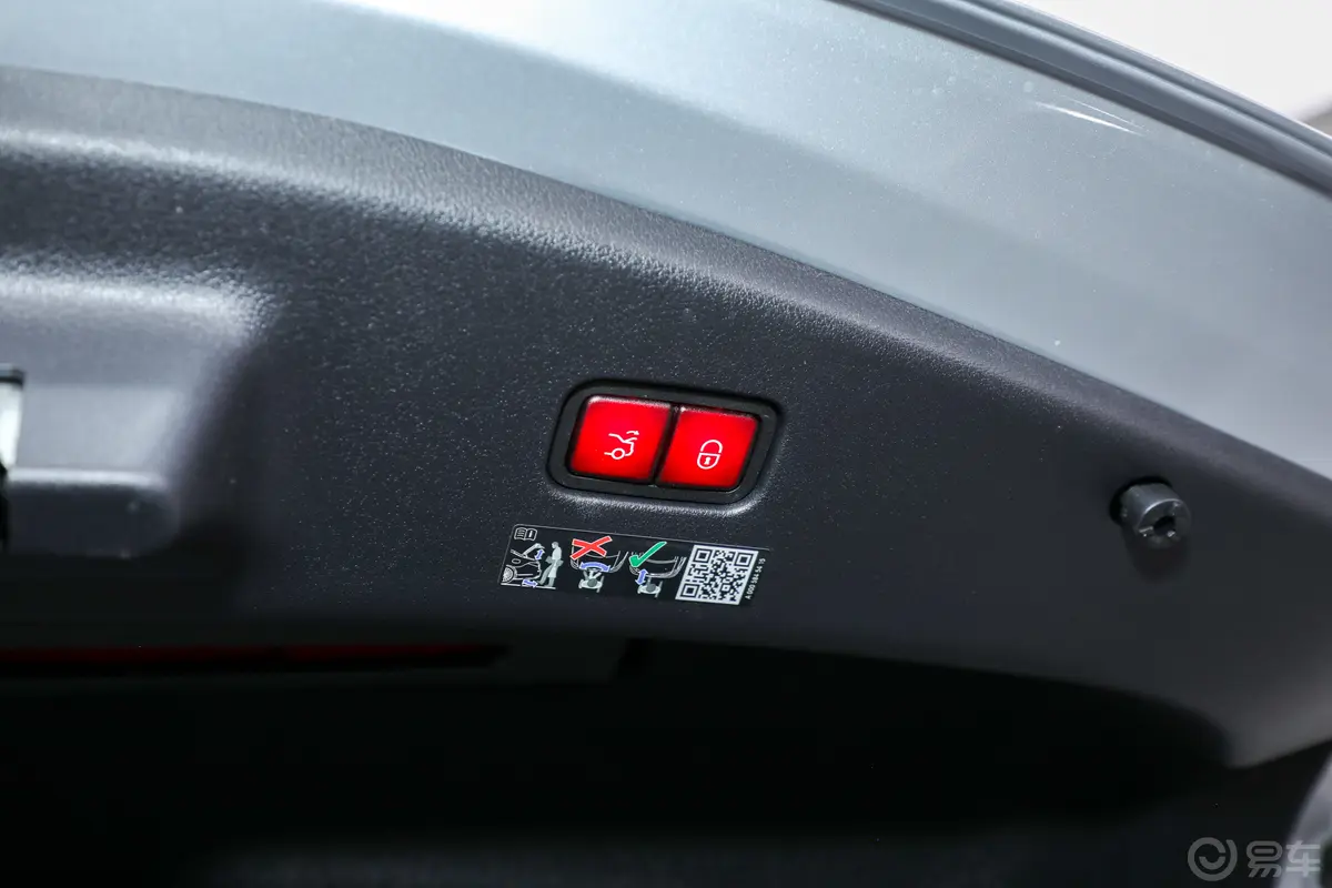 奔驰CLECLE 300 4MATIC 豪华型轿跑车电动尾门按键（手动扶手）
