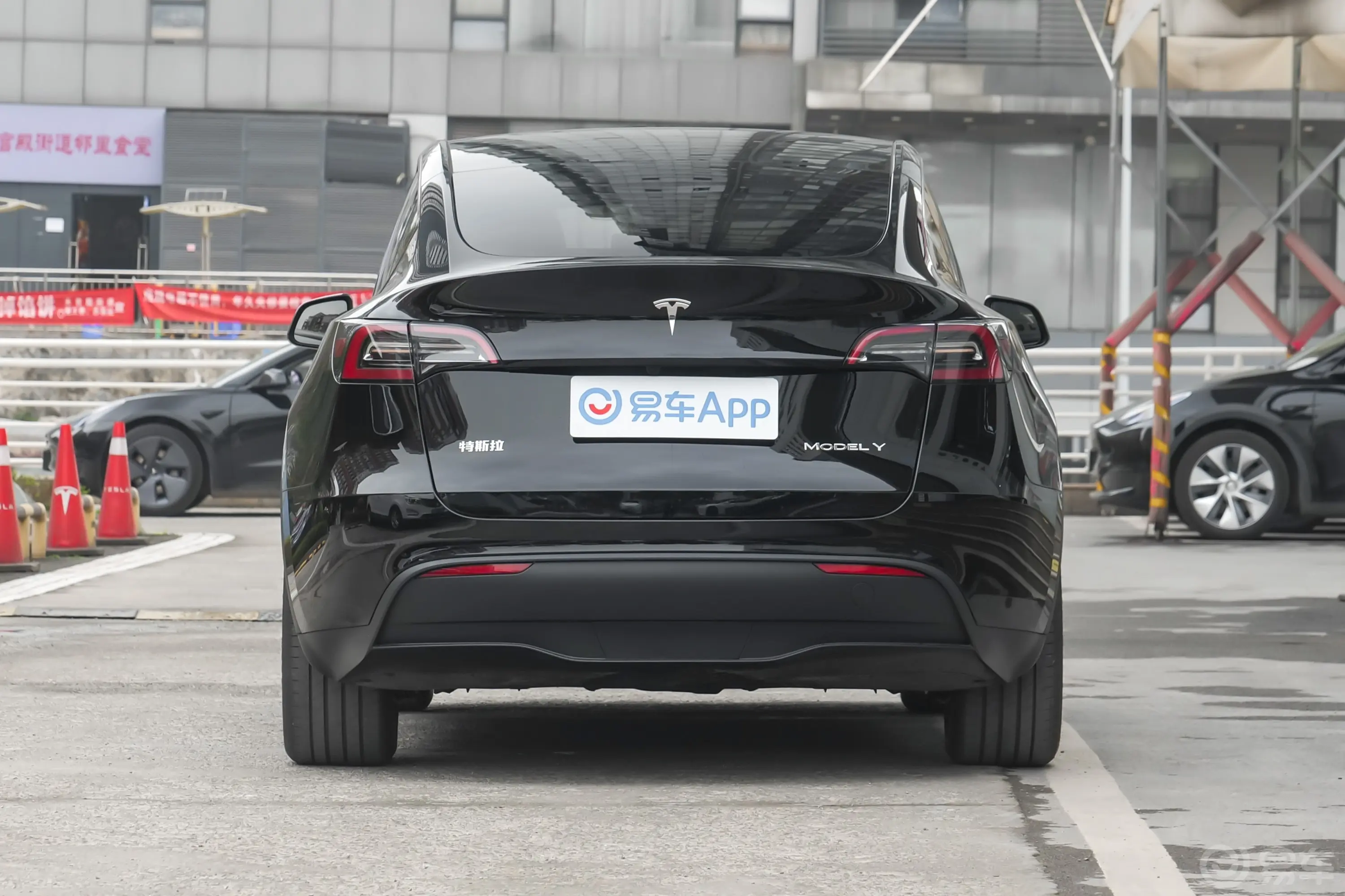 Model Y554km 后轮驱动版正后水平