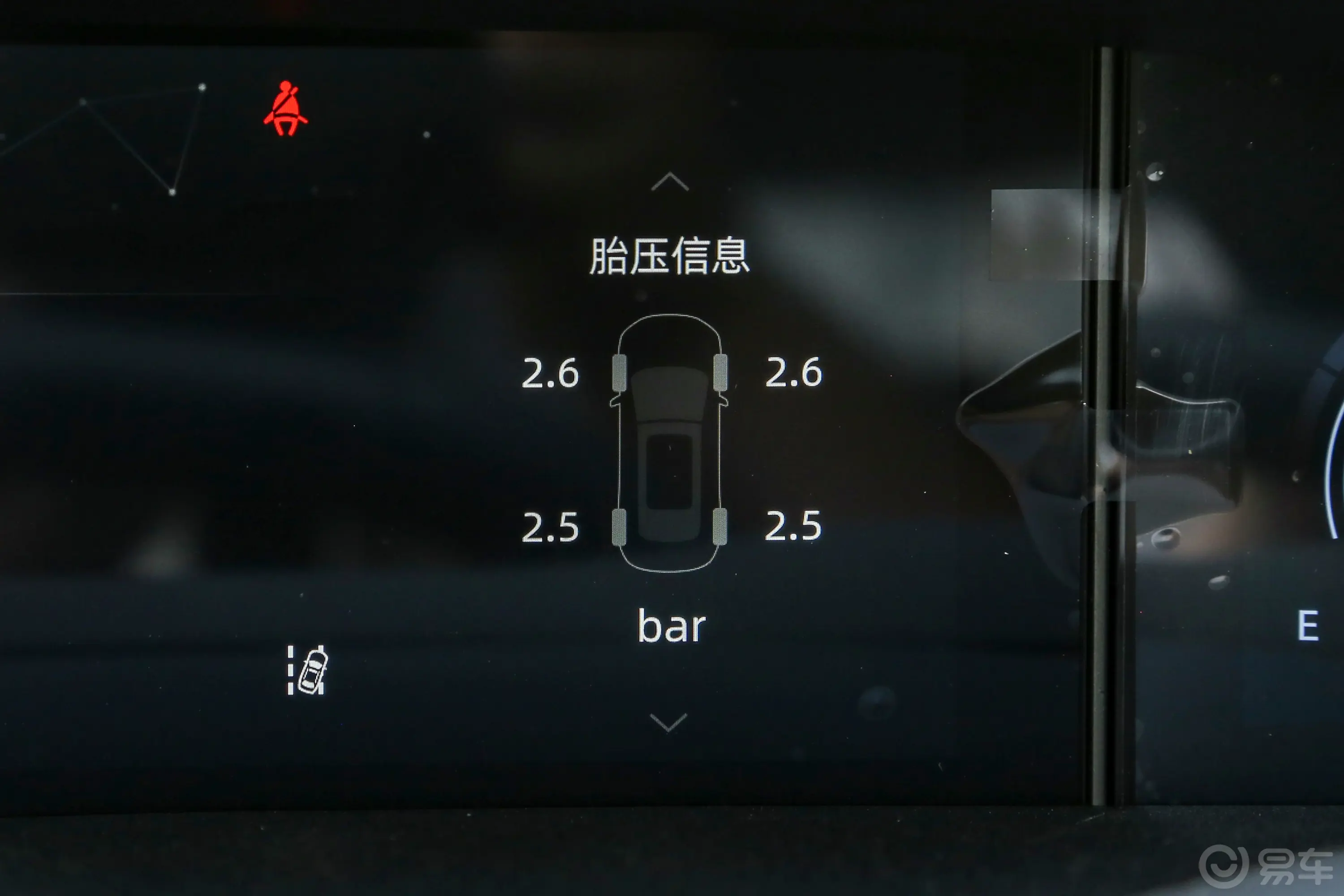 长安UNI-V1.5T 智慧领航型主驾驶位