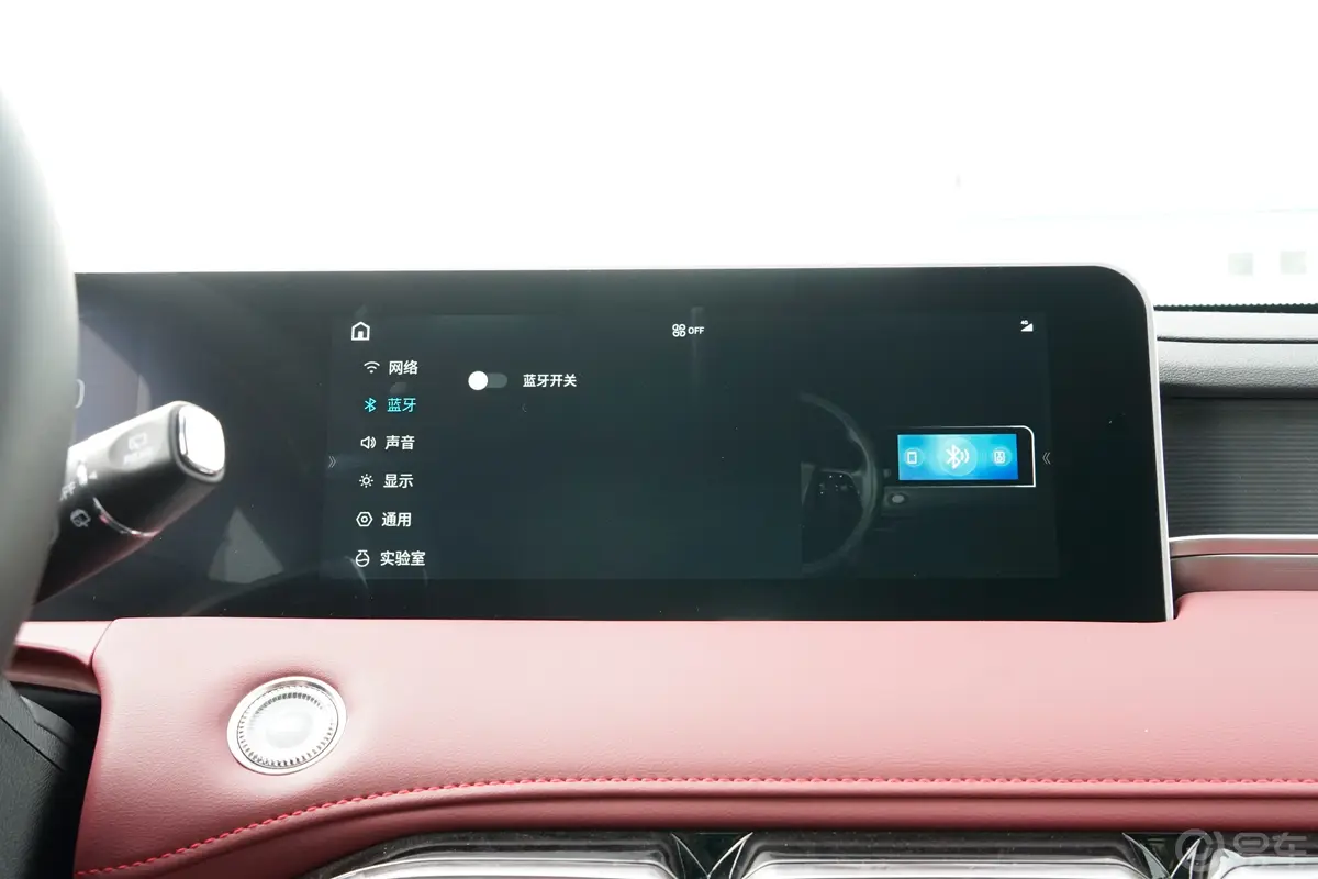 捷途X70 PLUS冠军版 1.5T 双离合冠军MAX版 5座车机