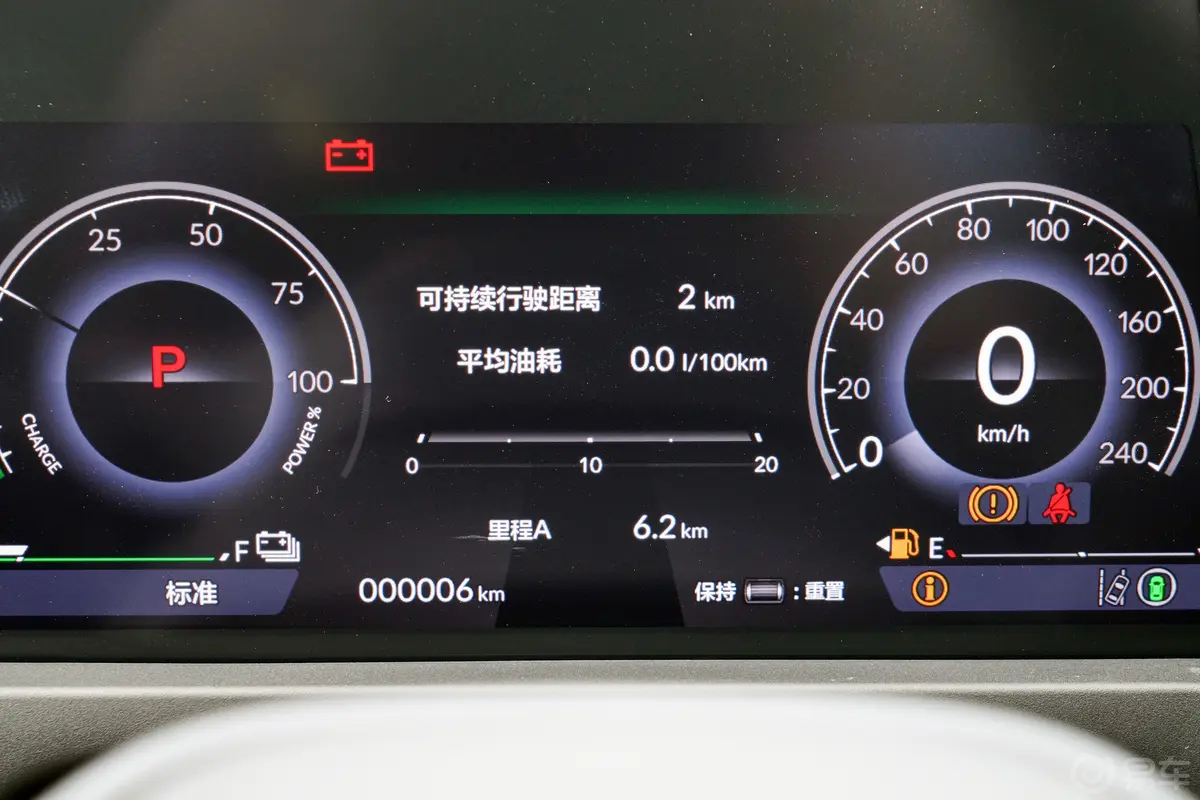 雅阁 e:PHEV2.0L 82km 豪华版主驾驶位