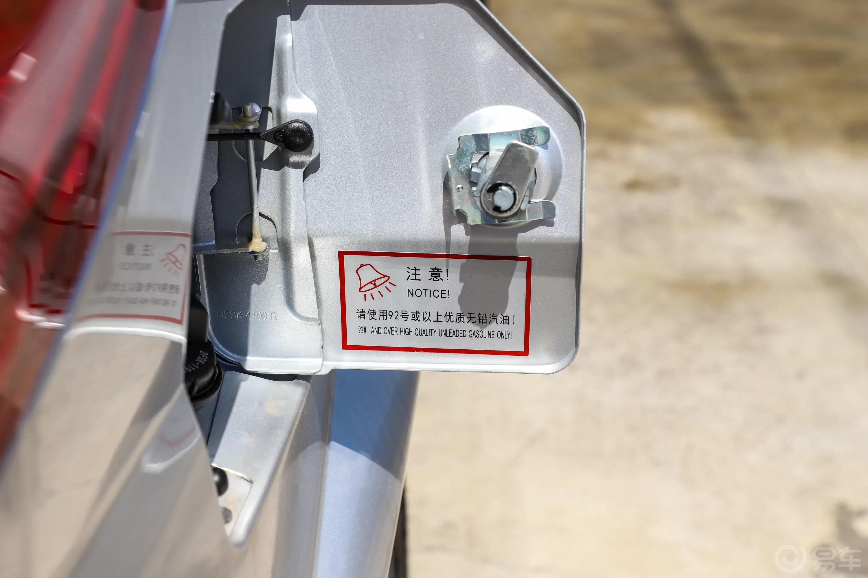 东风小康K07S1.3L 手动 高功版基本型动力底盘