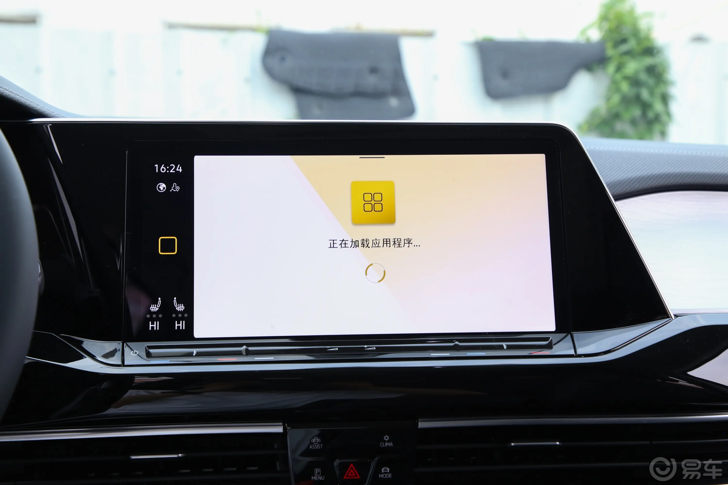 揽境改款 380TSI 四驱豪华佳境版Pro 7座车载APP应用