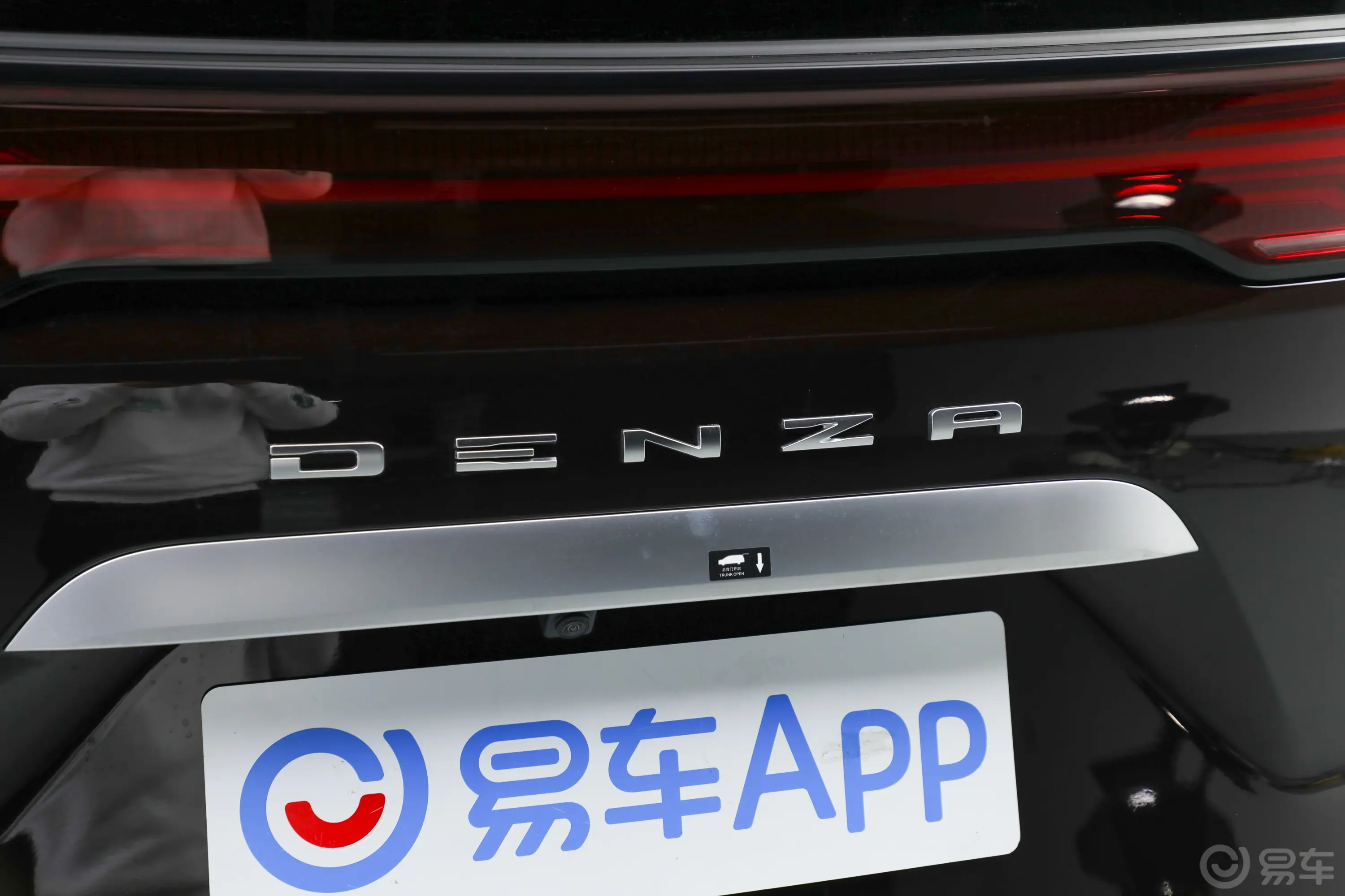 腾势D9DM-i 1.5T 185km PIONEER 四驱创领型 4座外观细节