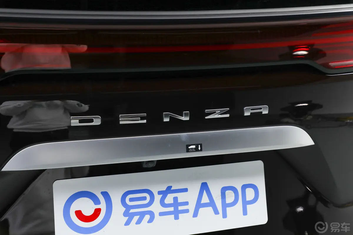 腾势D9DM-i 1.5T 185km PIONEER 四驱创领型 4座外观细节