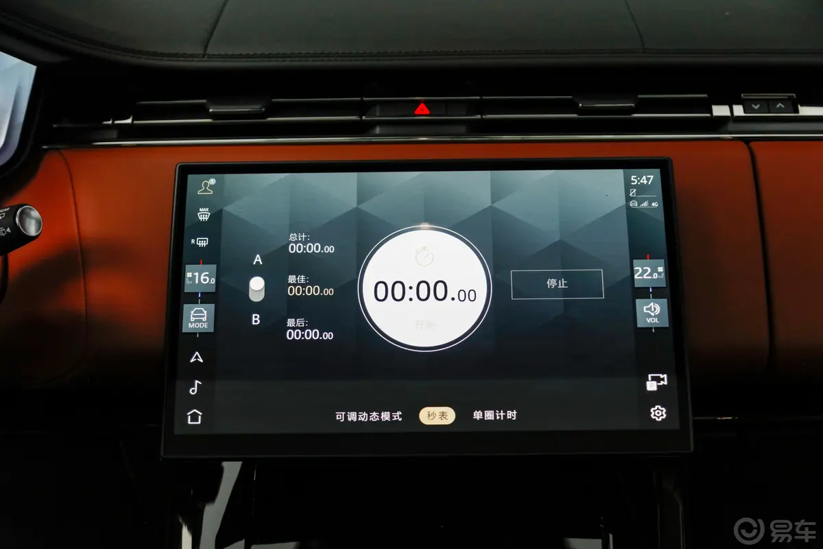 揽胜运动版4.4T SV Edition One车机