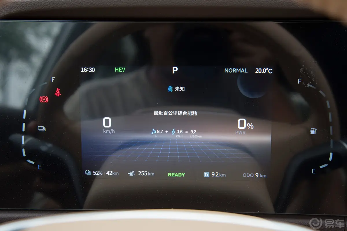蓝电E5荣耀版 1.5L 100km 尊享型 7座主驾驶位