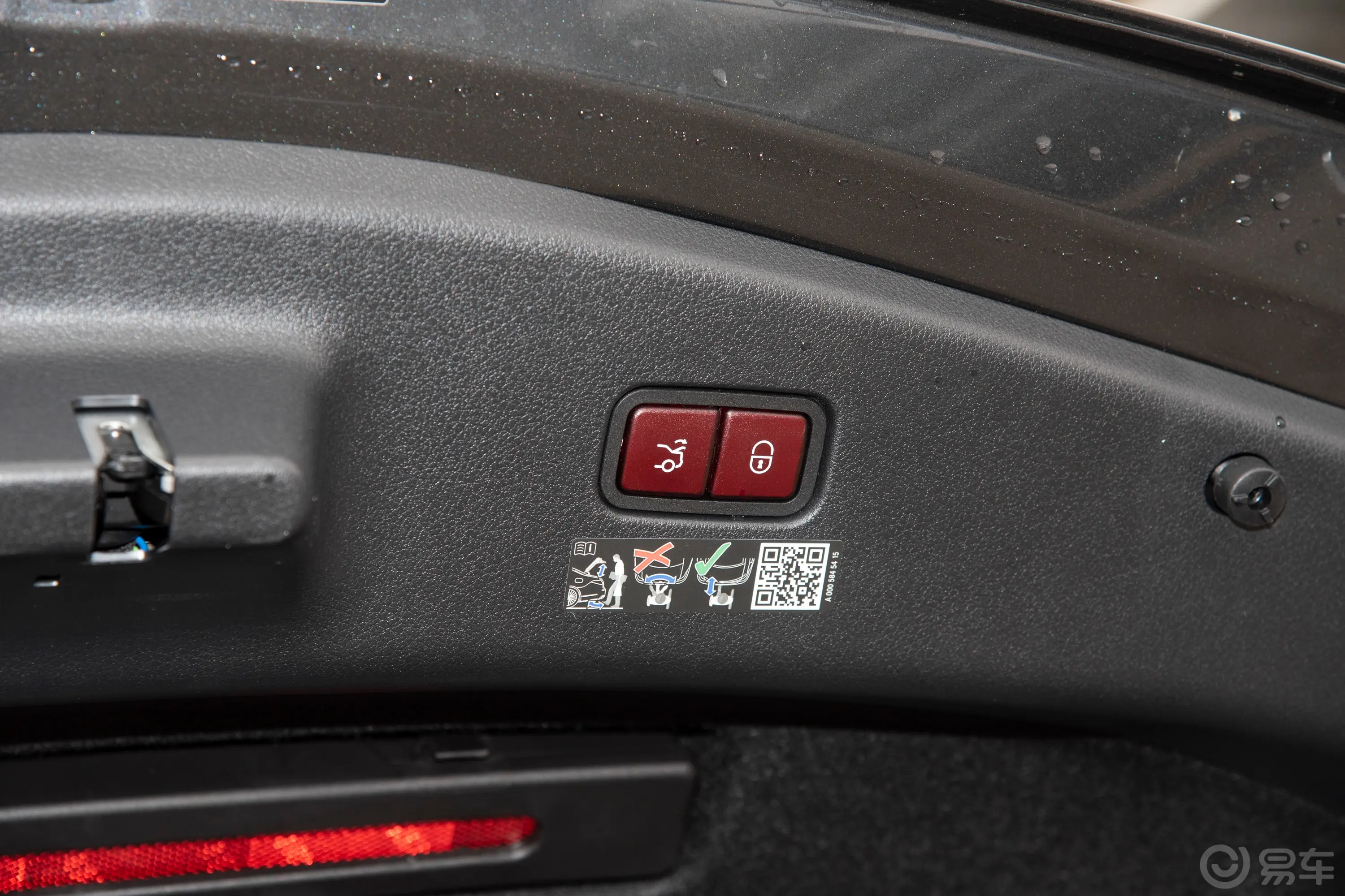 奔驰CLECLE 300 4MATIC 豪华型轿跑车电动尾门按键（手动扶手）