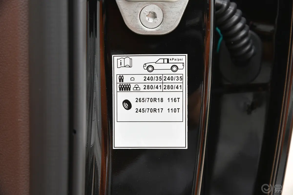 火星92.0T 四驱标箱至尊型汽油胎压信息铭牌