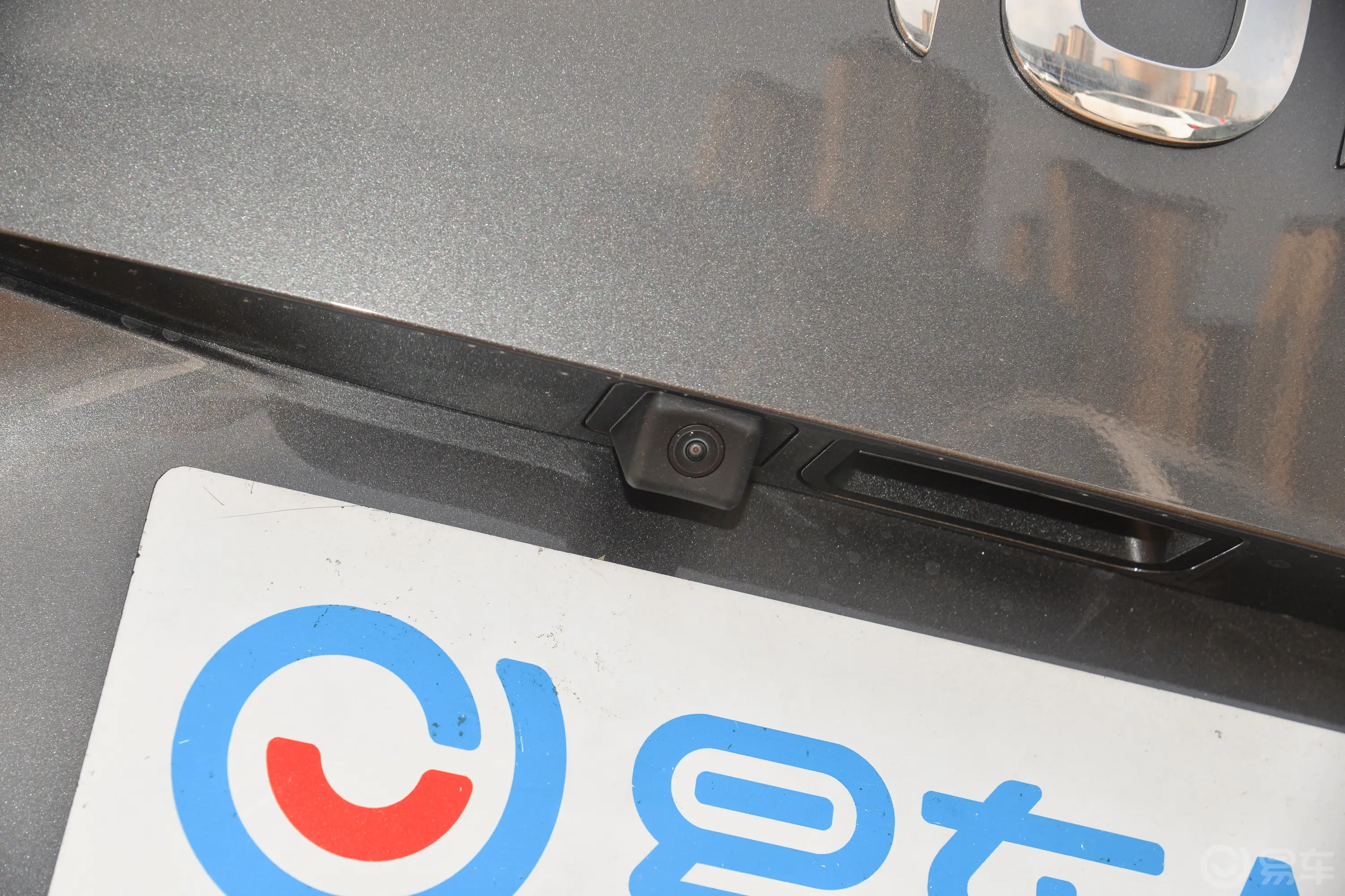 长安启源Q05真香版 1.5L 125km 超越型 中创新航外观细节