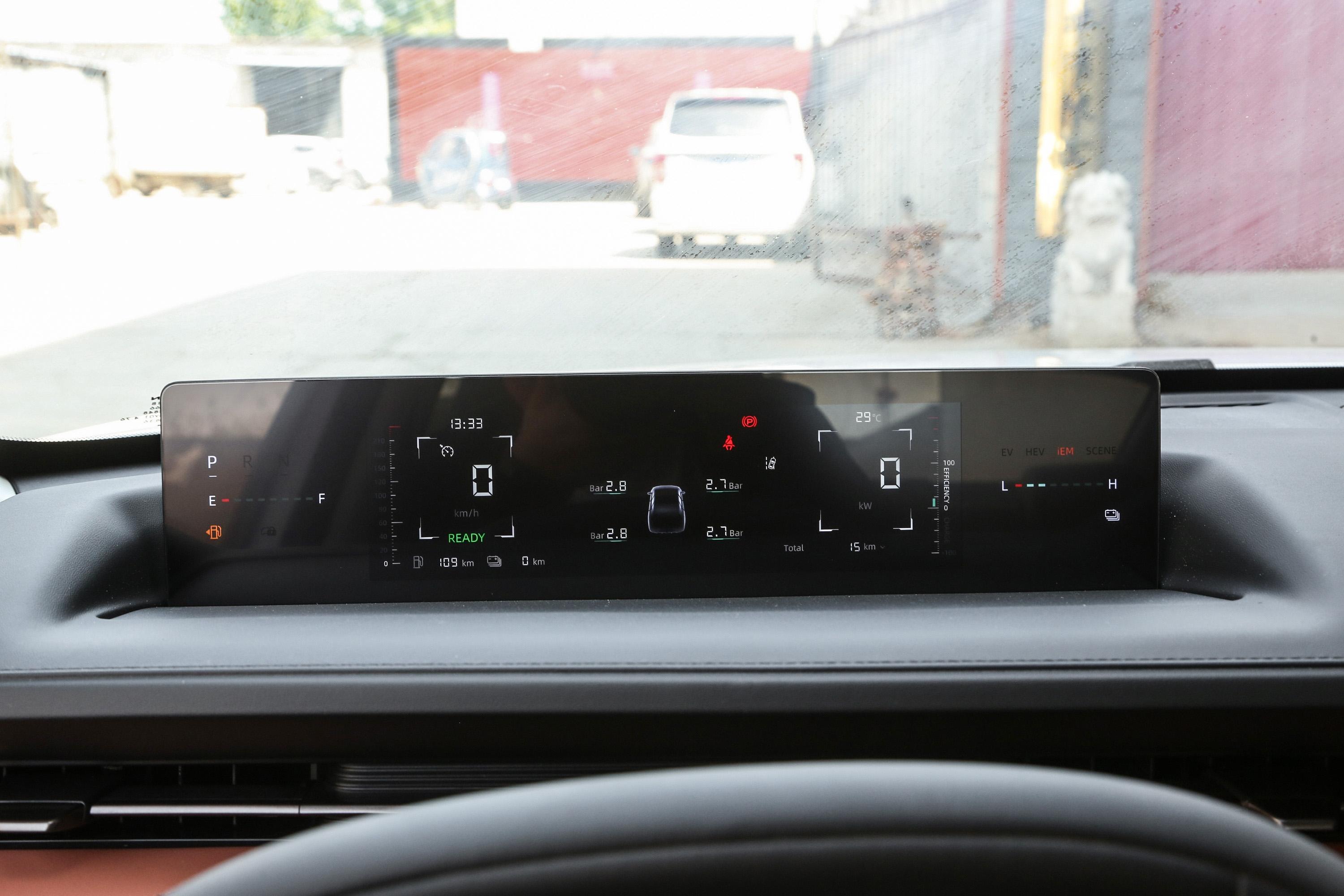 【长安启源A05真香版 1.5L 70km 超越型仪表盘图片-汽车图片大全】-易车