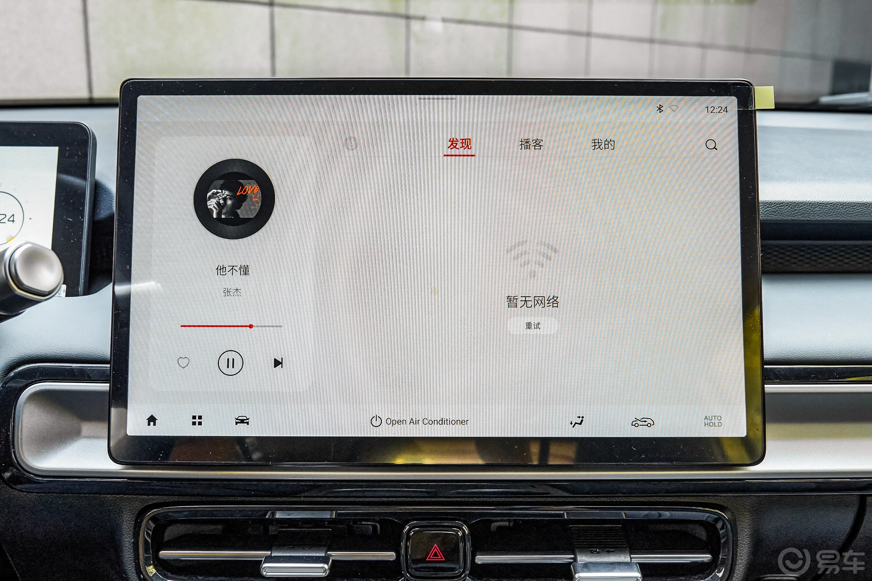 AION YPlus 610km 610 乐享版 磷酸铁锂车机