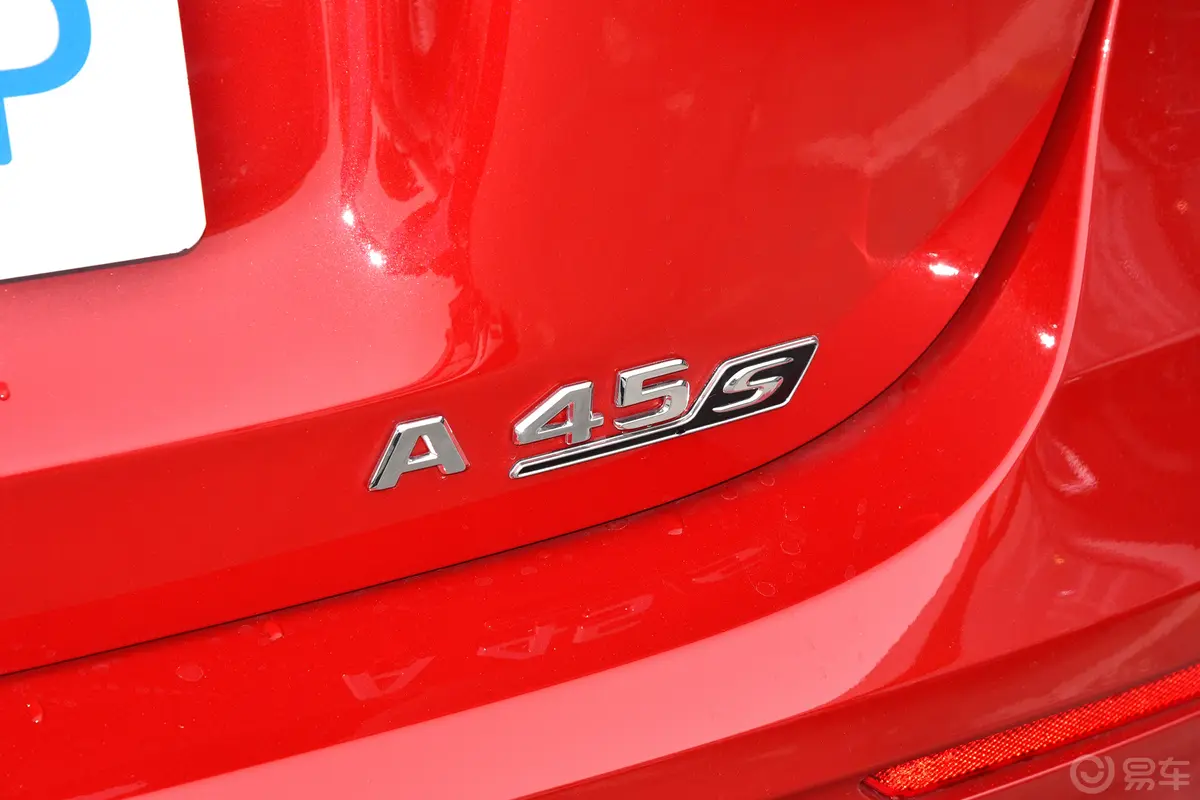 奔驰A级 AMG(进口)AMG A 45 S 4MATIC+外观细节