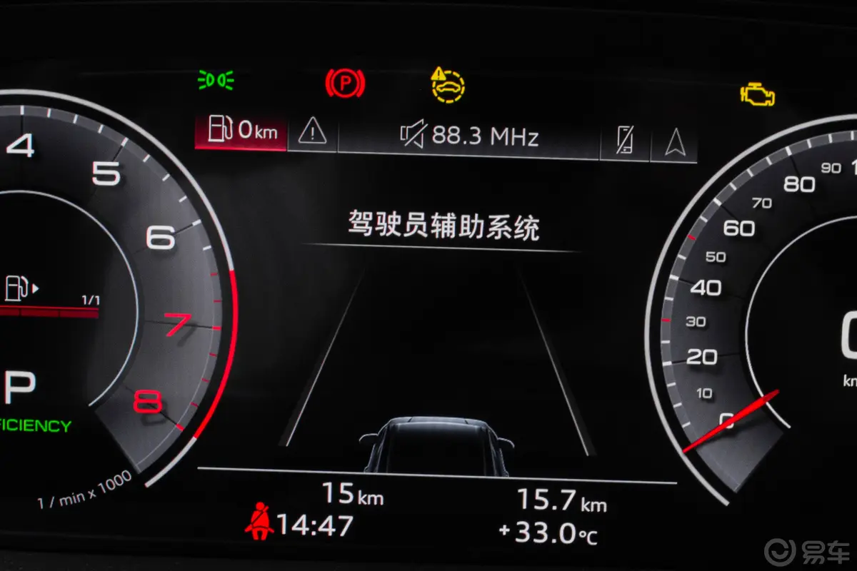 奥迪Q645 TFSI quattro 齐云型 飞骑套装 7座主驾驶位