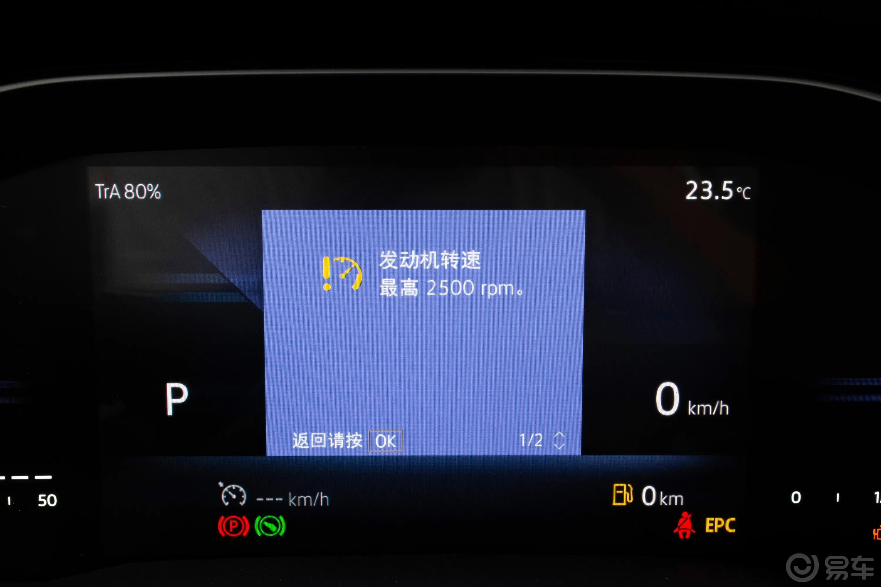 捷达VS7280TSI 自动先锋版主驾驶位