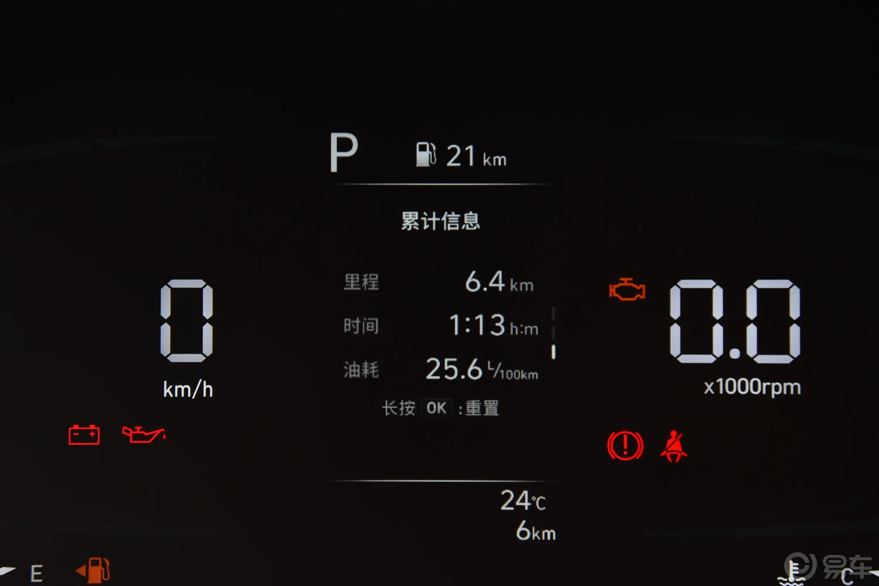 伊兰特1.5L CVT领先版主驾驶位